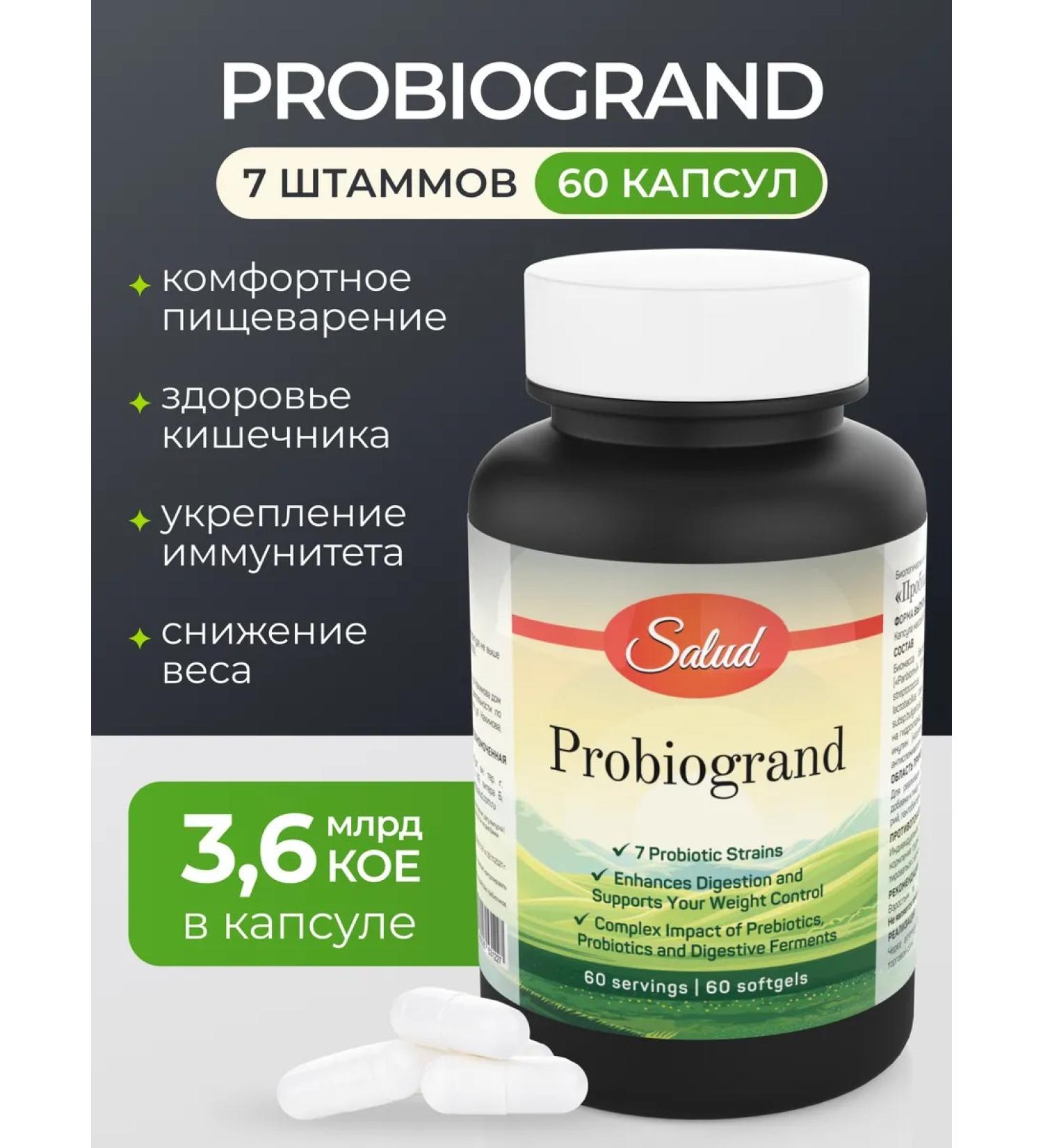 Salud! Probiotics prebiotics and intestinal enzymes - Buy Online on GoSupps.com