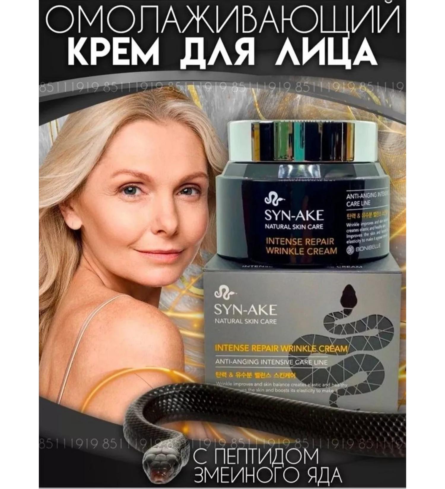 Gold Beauty Moisturizing face cream from wrinkles - Buy Online on GoSupps.com