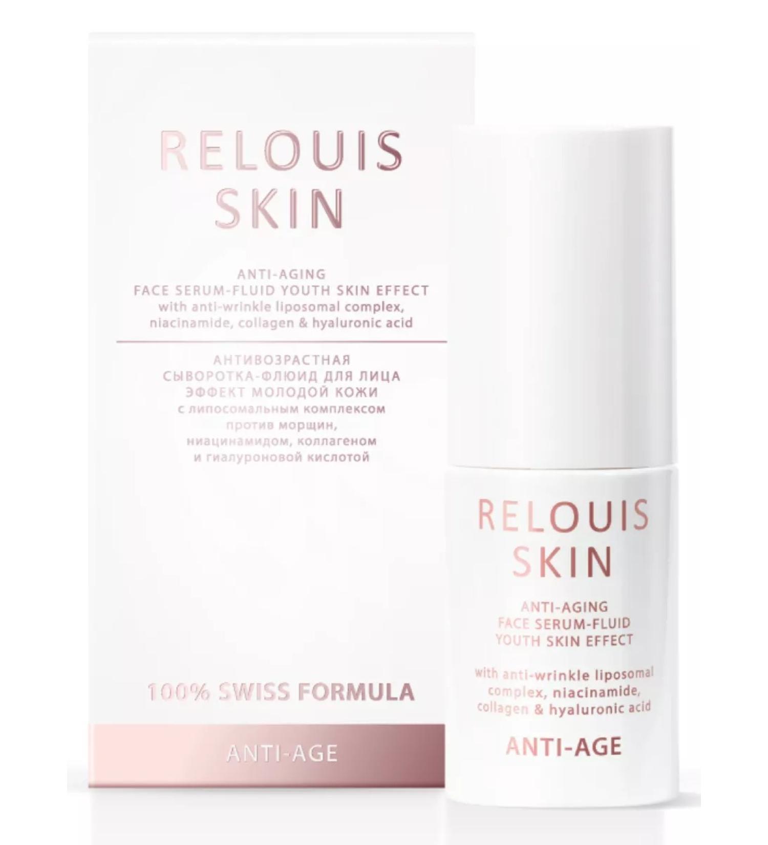 BelitaM Fluid serum for the face anti-aging 30g - Buy Online on GoSupps.com