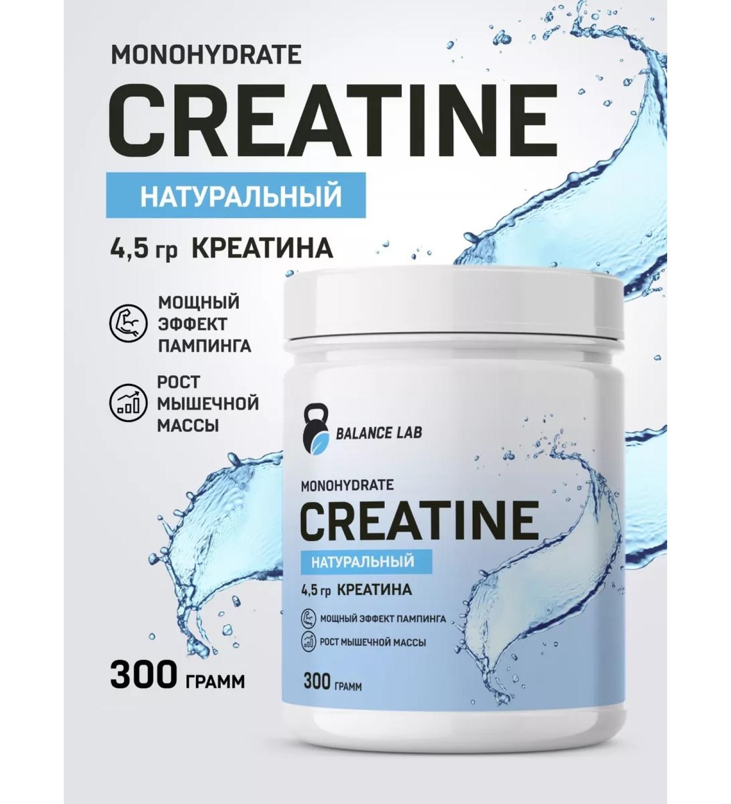 Balance Lab Creatine MonoHYDRate Creatine natural 300 gr - Buy Online on GoSupps.com