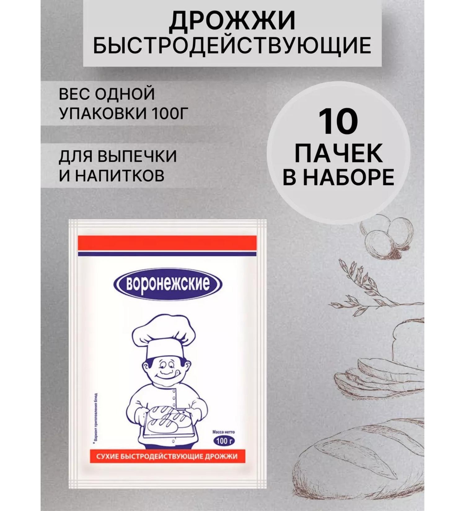 Voronezh High -speed shock shift 100g - Buy Online on GoSupps.com