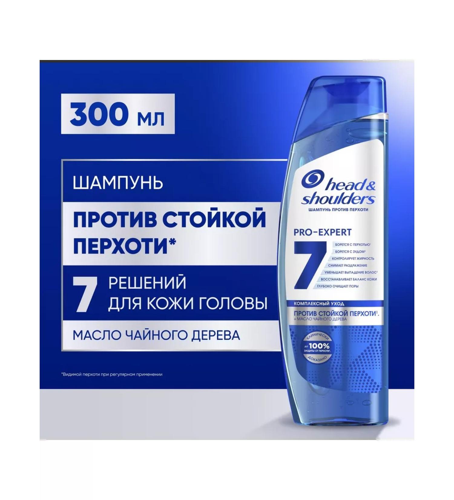 Head&Shoulders Shampoo from dandruff 7B1 against persistent dandruff 300 ml - Buy Online on GoSupps.com