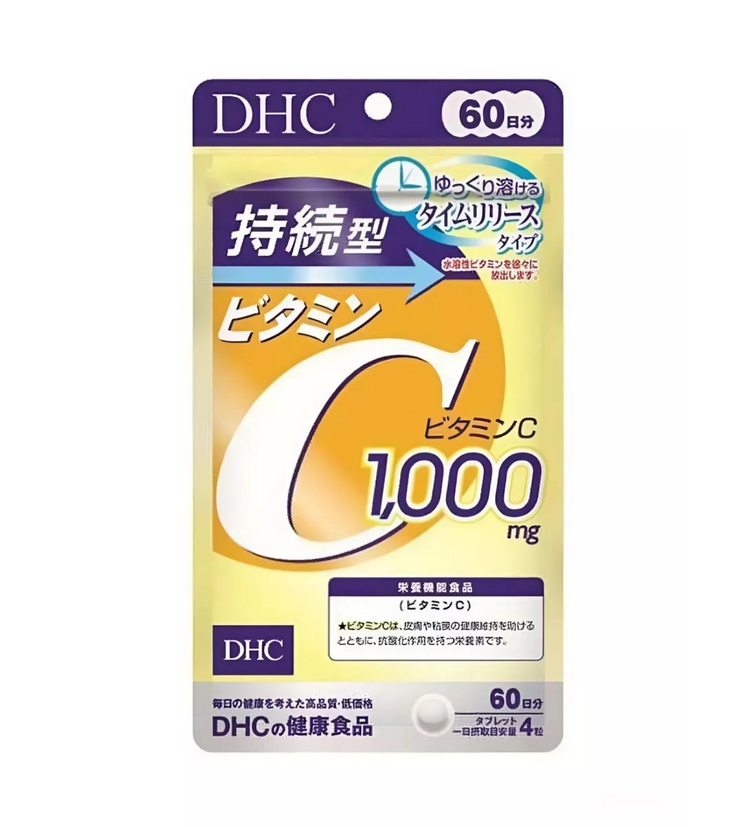 DHC Vitamin C 1000 mg stable formula 60 days