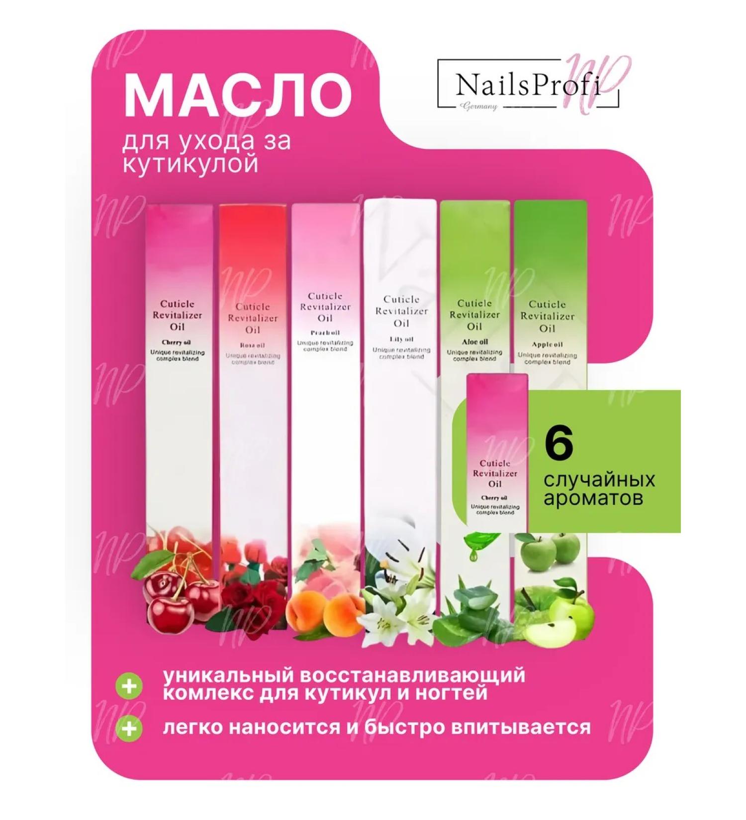 OPI Oil for cuticle and nails 6 pcs - Buy Online on GoSupps.com