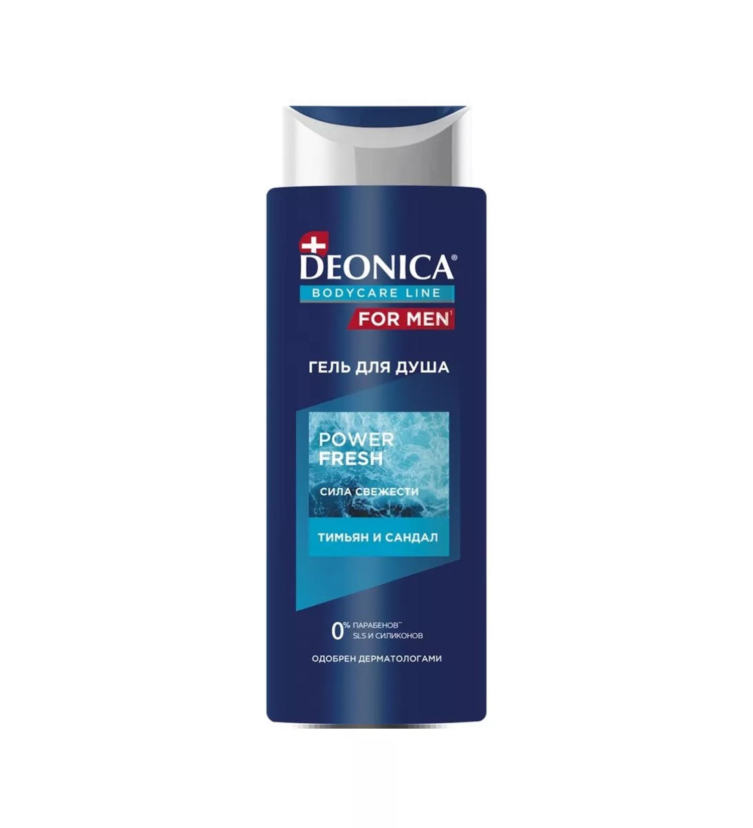 DEONICA Shower gel "Power Fresh" for Men 250 ml