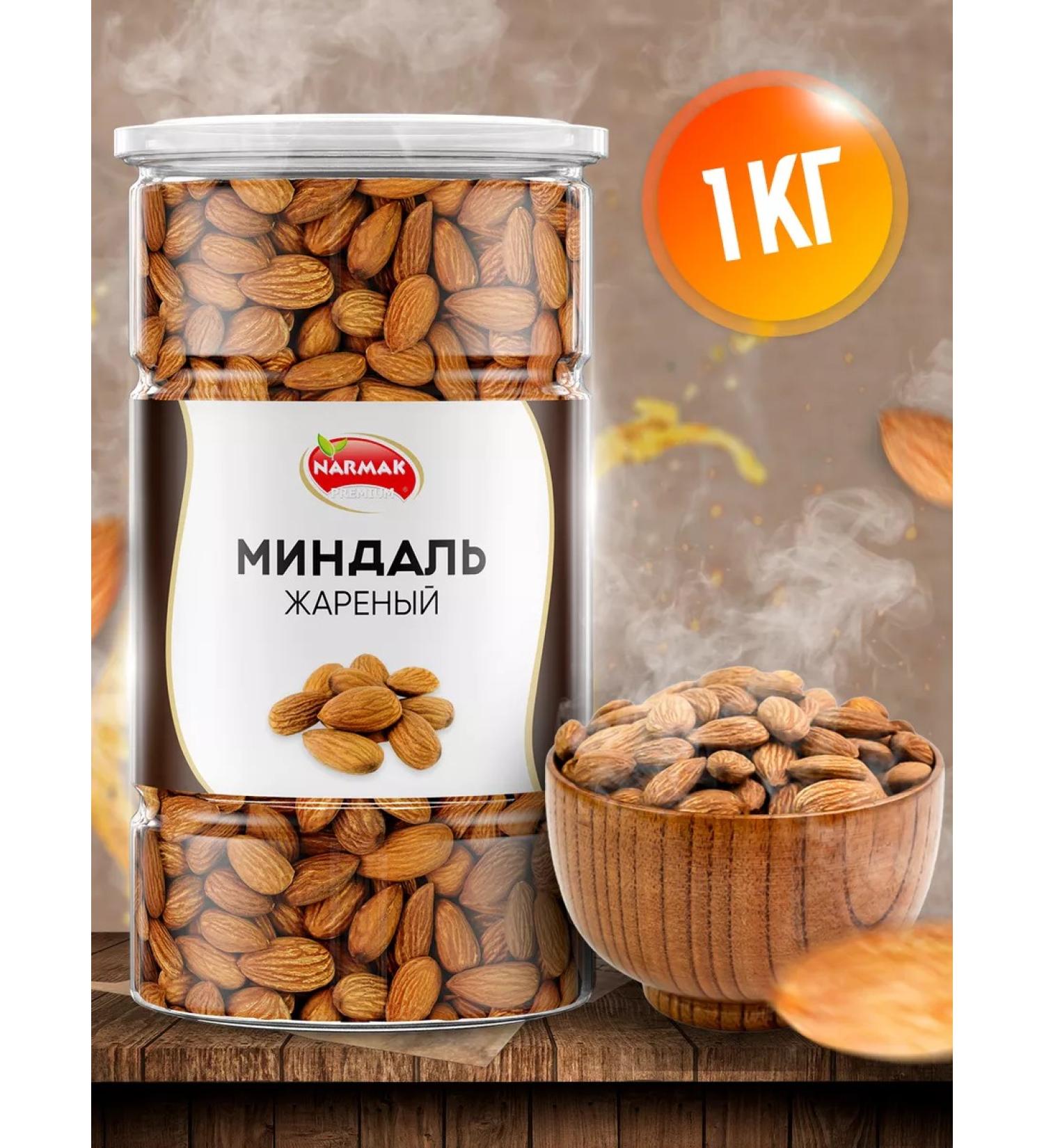 NARMAK PREMIUM Fried almonds 1000g purified large - Buy Online on GoSupps.com