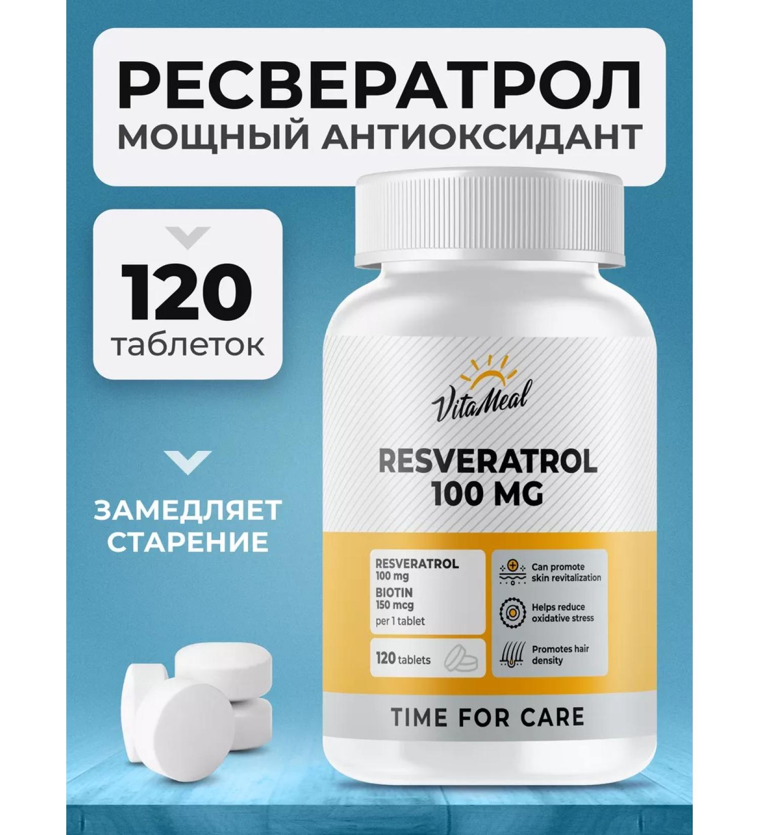 VitaMeal Resveratrol antioxidant for women - Buy Online on GoSupps.com