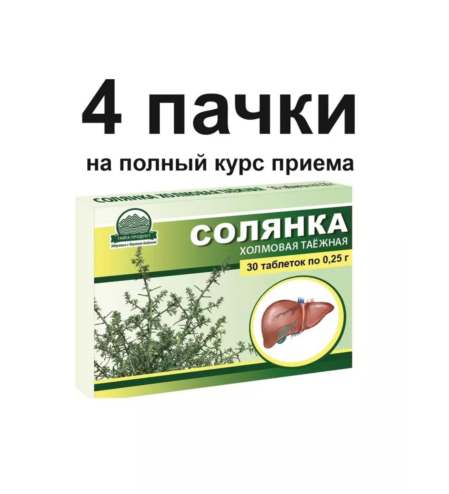 Taiga Product Tablets for liver hollow hill tayzhnaya 4 packs