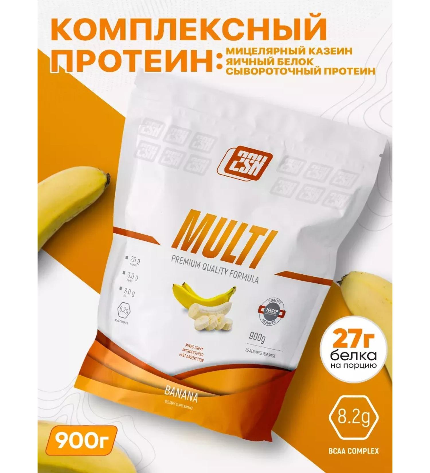 2SN Serum protein for gaining mass Multi Banana 900g - Buy Online on GoSupps.com