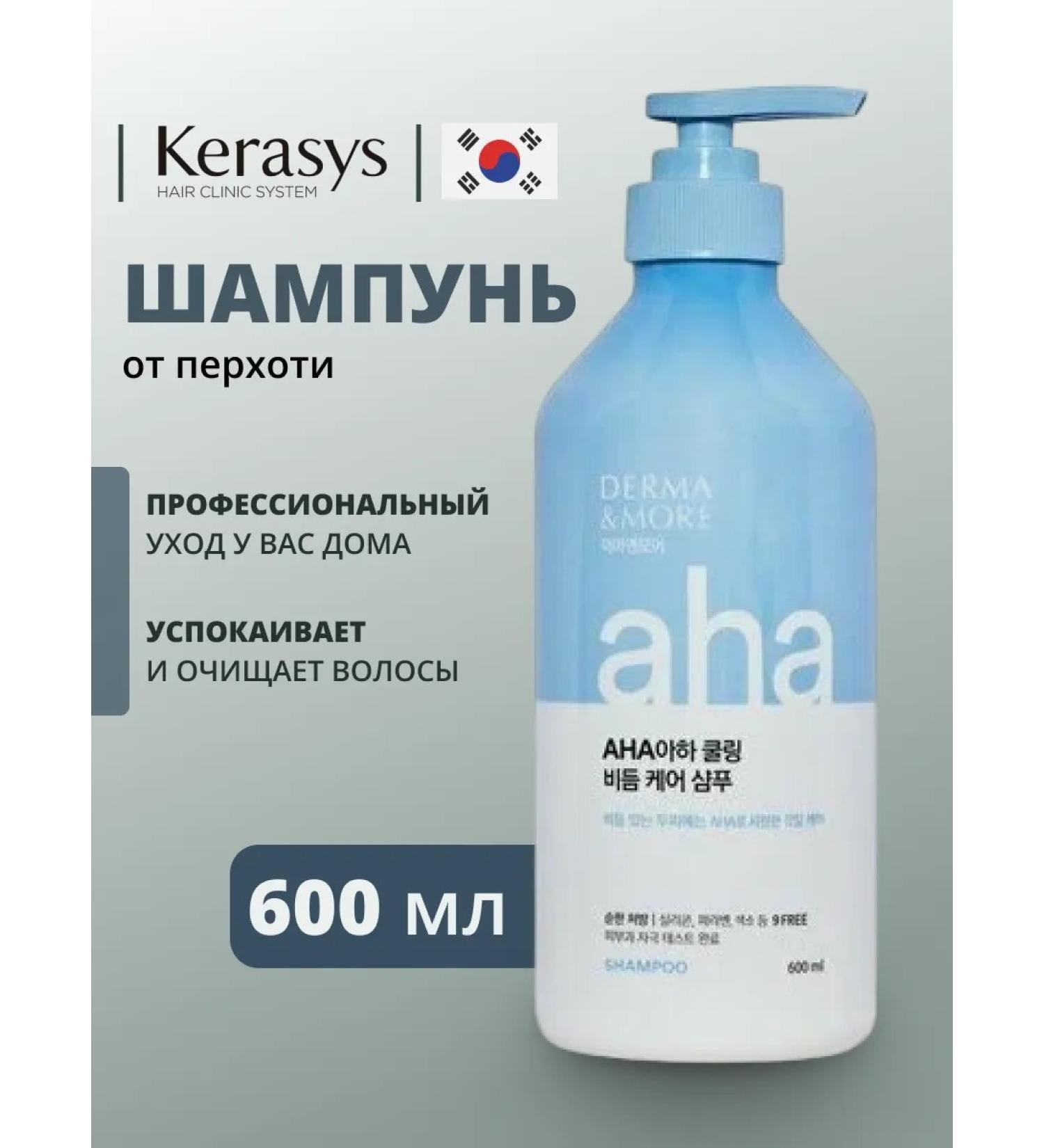 KeraSys Hair shampoo from dandruff Derma & More 600 ml - Buy Online on GoSupps.com
