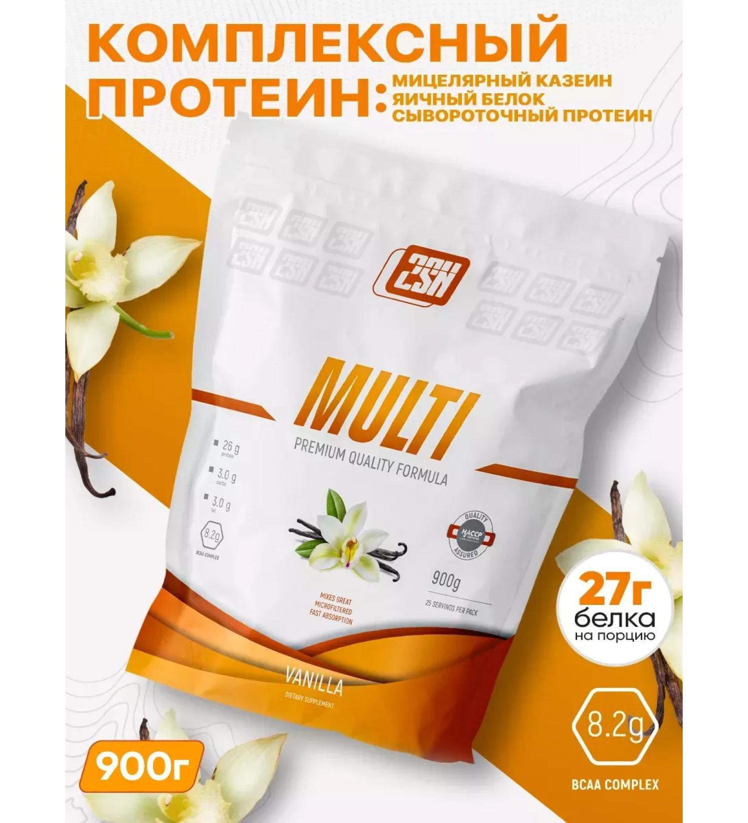 2SN Serum protein for gaining mass Multi Vanil 900g - Buy Online on GoSupps.com