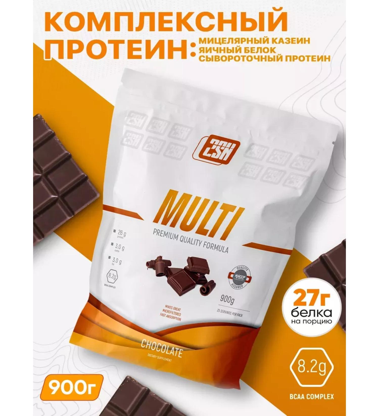 2SN Serum protein for gaining mass Multi Chocolate 900g - Buy Online on GoSupps.com