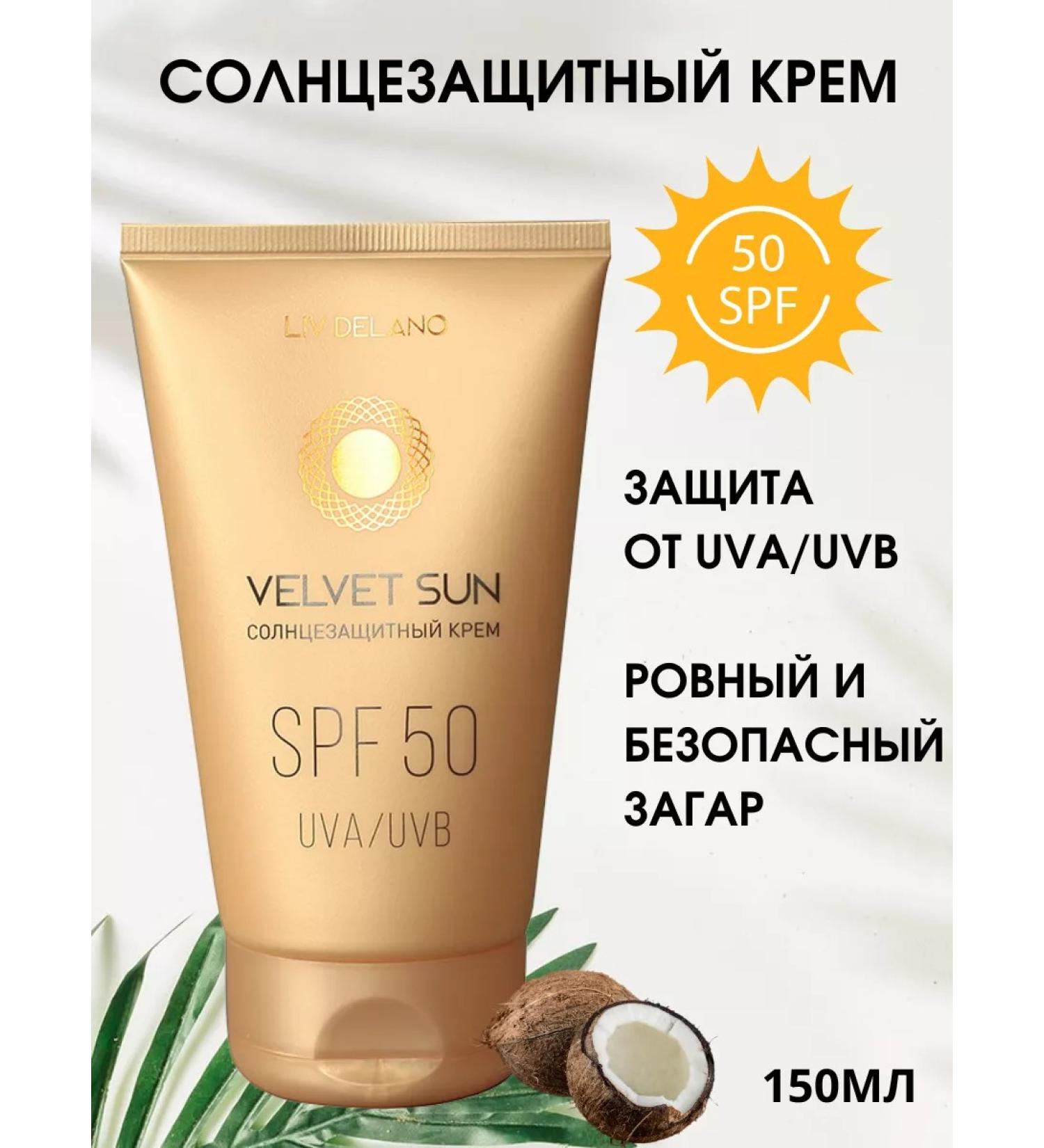 Liv Delano Sunsplant cream for face and body for tanning SPF 50 - Buy Online on GoSupps.com