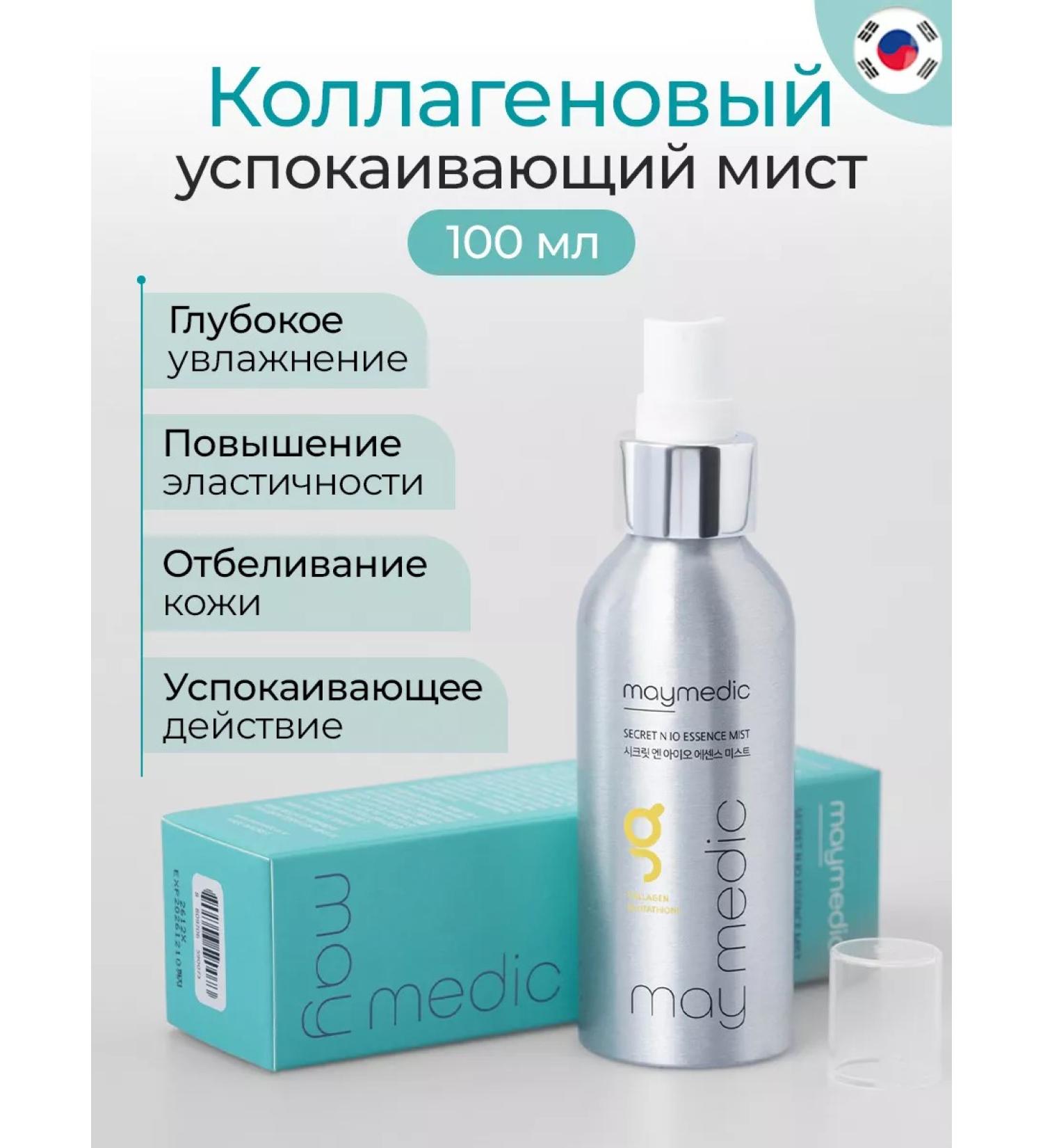 maymedic Collagen soothing face for Korea's face 100 ml - Buy Online on GoSupps.com