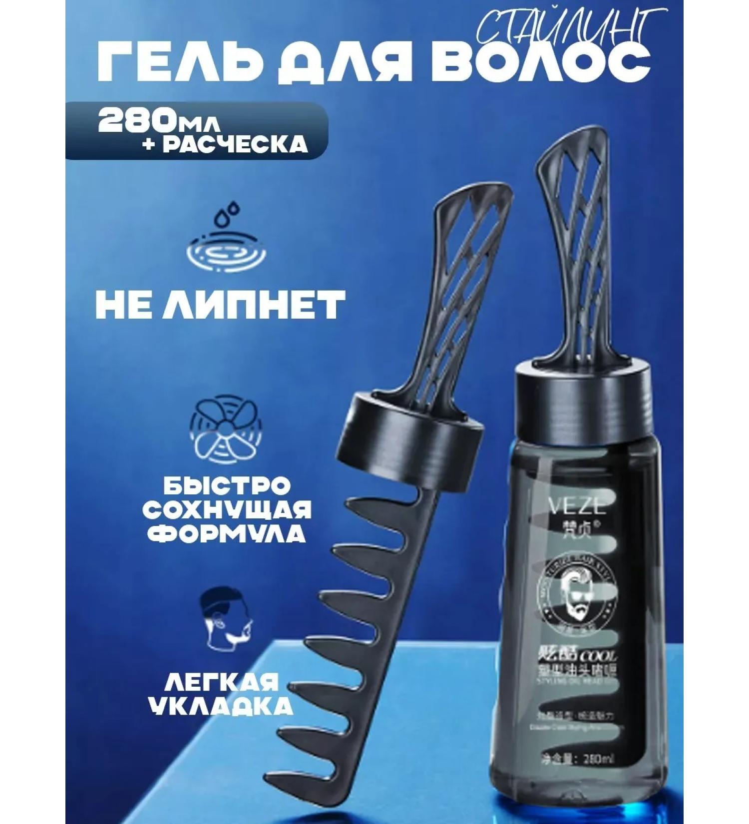 Myakshop Styling Gel - Wax for hair and beard laying - Buy Online on GoSupps.com