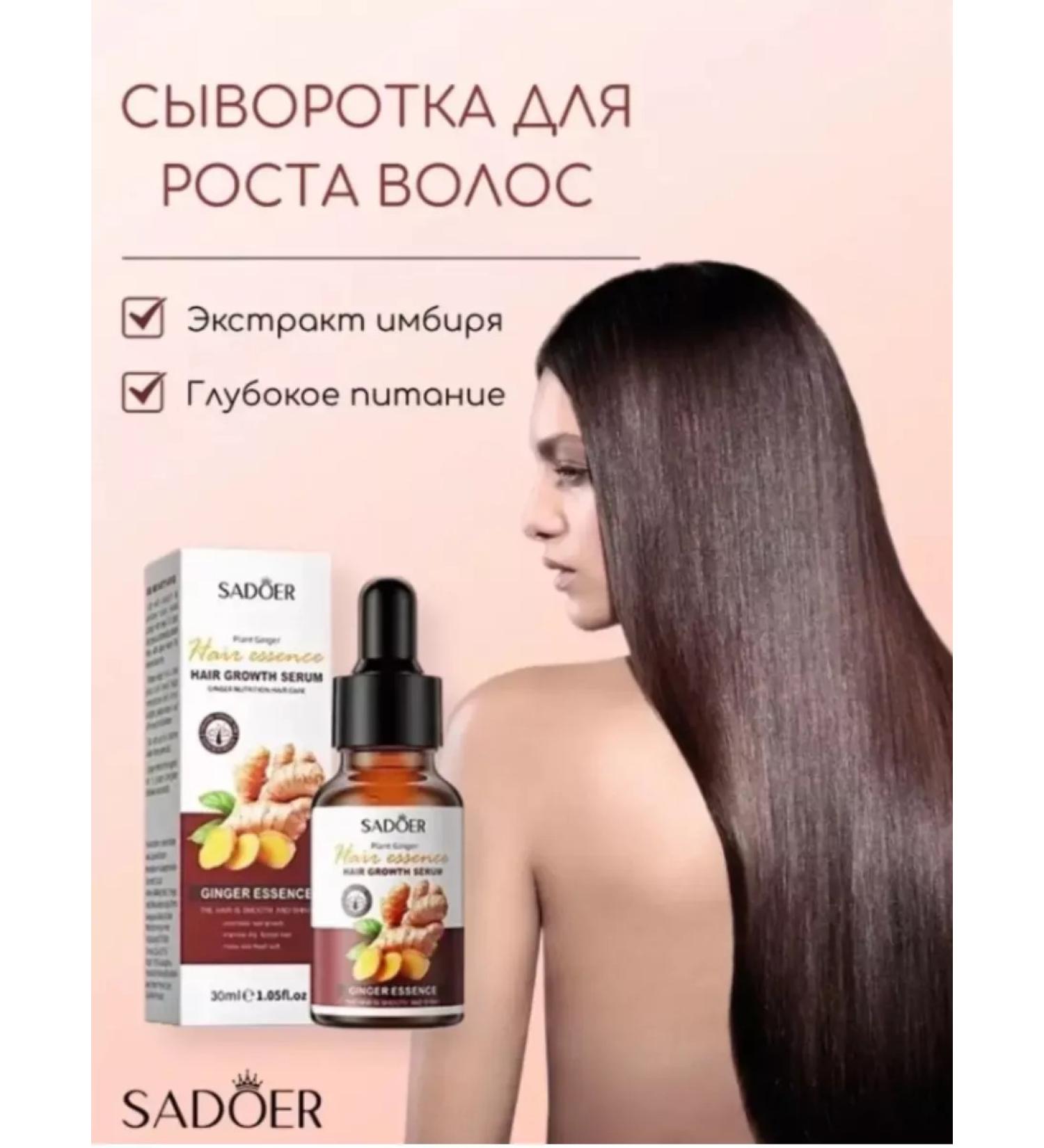 Life Hair growth serum from hair loss - Buy Online on GoSupps.com