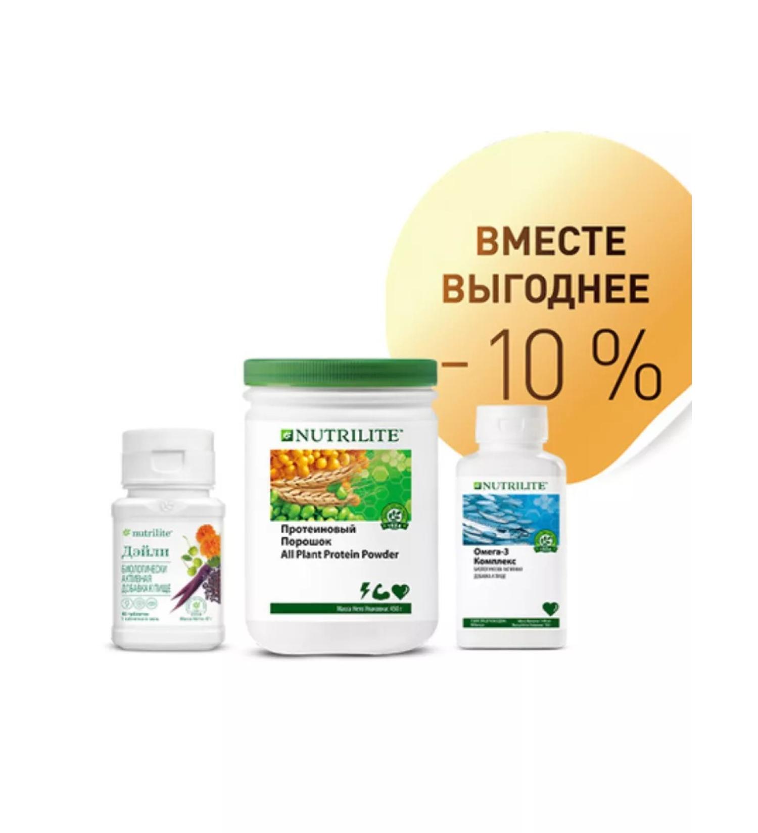 Amway Set functional power with Daily 45 - Buy Online on GoSupps.com