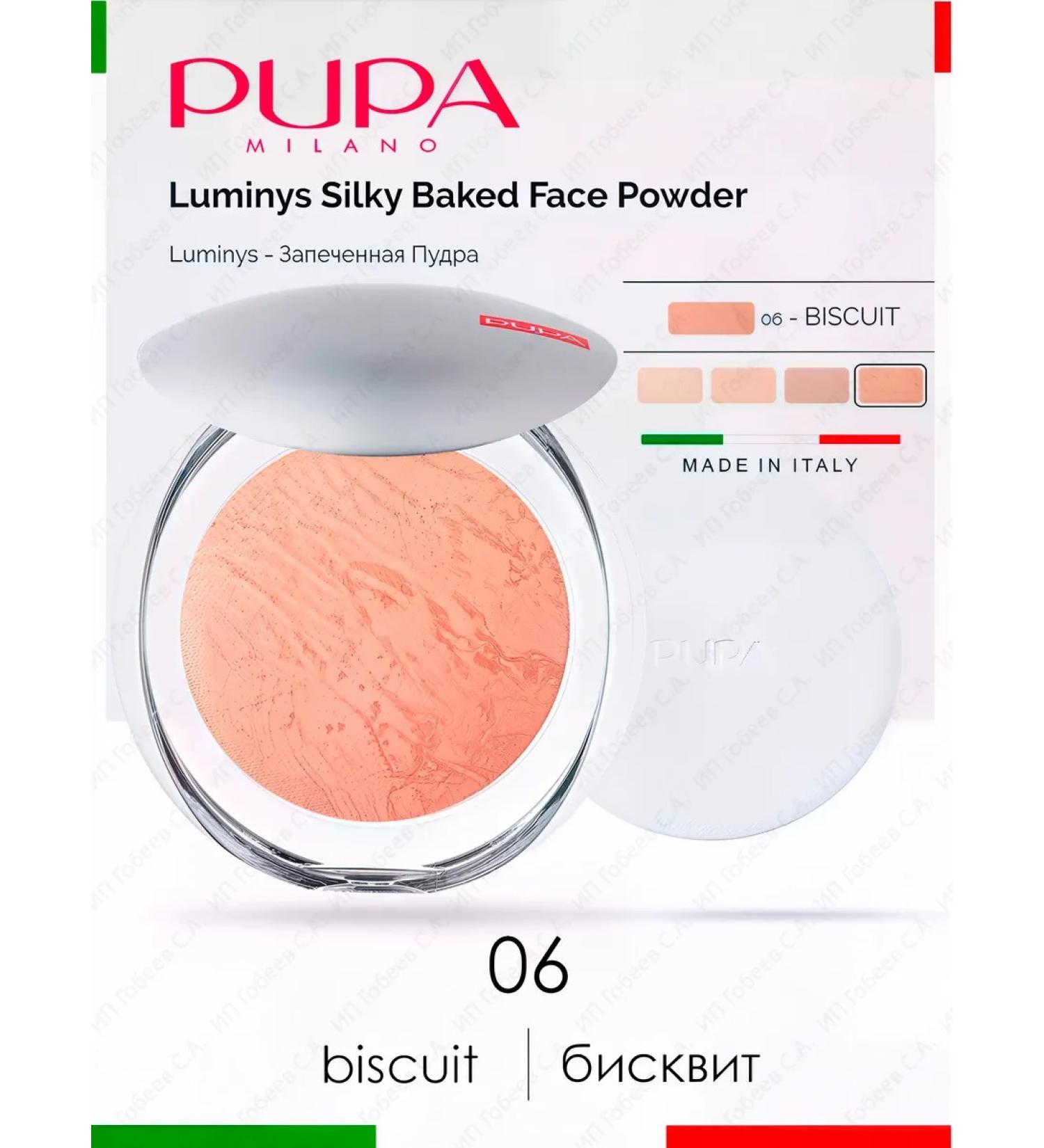 Pupa Facial powder baked 06 - Buy Online on GoSupps.com