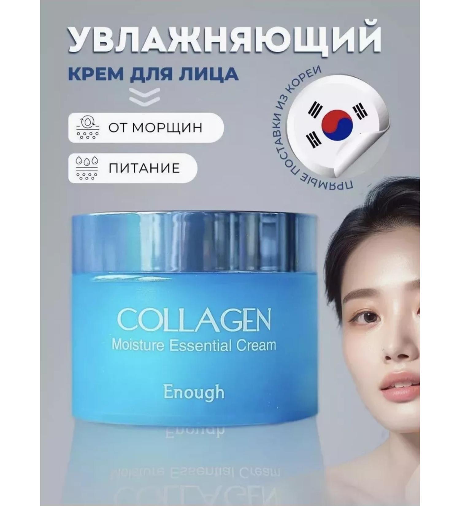 SOFFI-BEAUTY Moisturizing Korea Cream - Buy Online on GoSupps.com