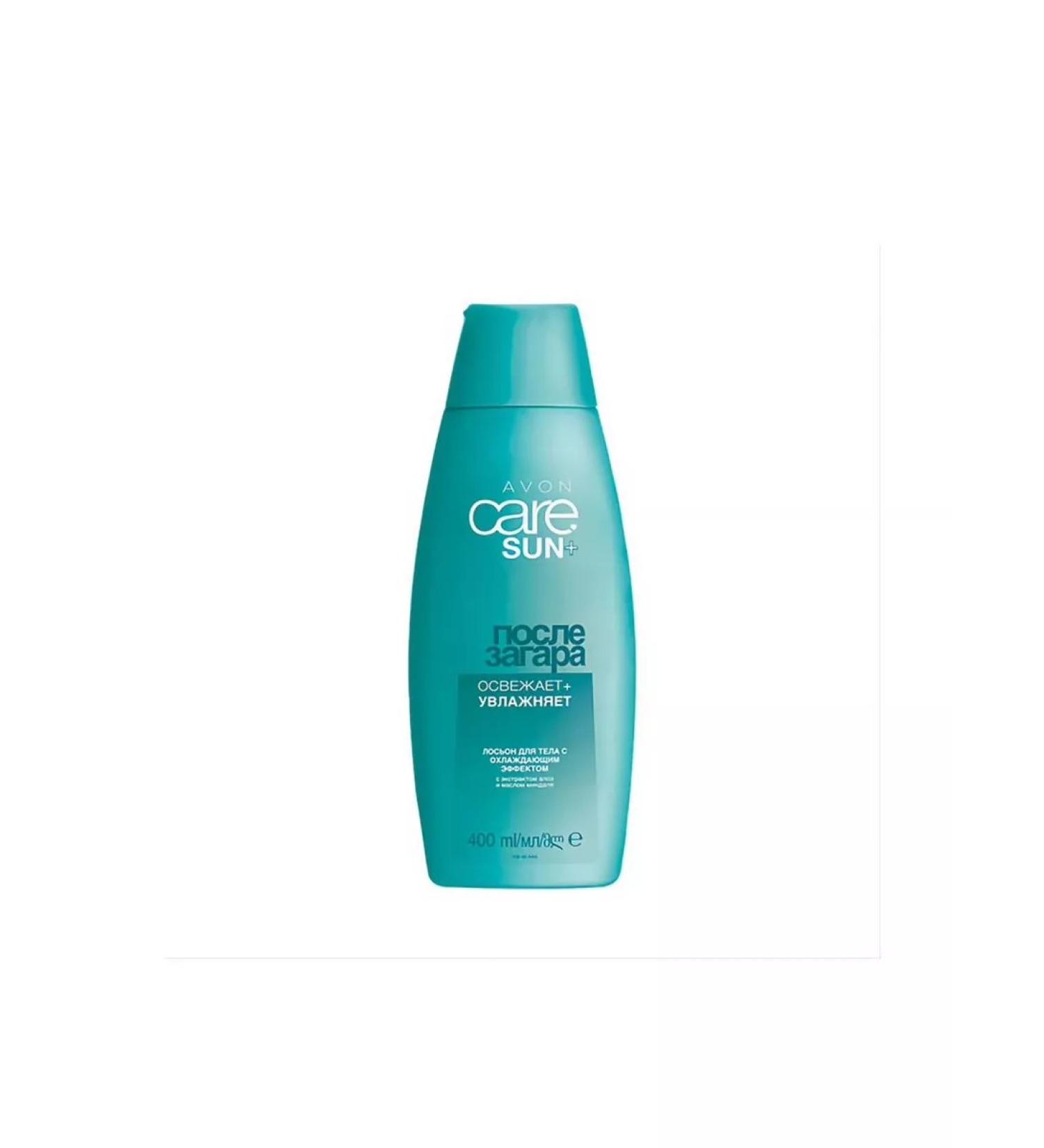 AVON Body lotion after tanning with a cooling effect