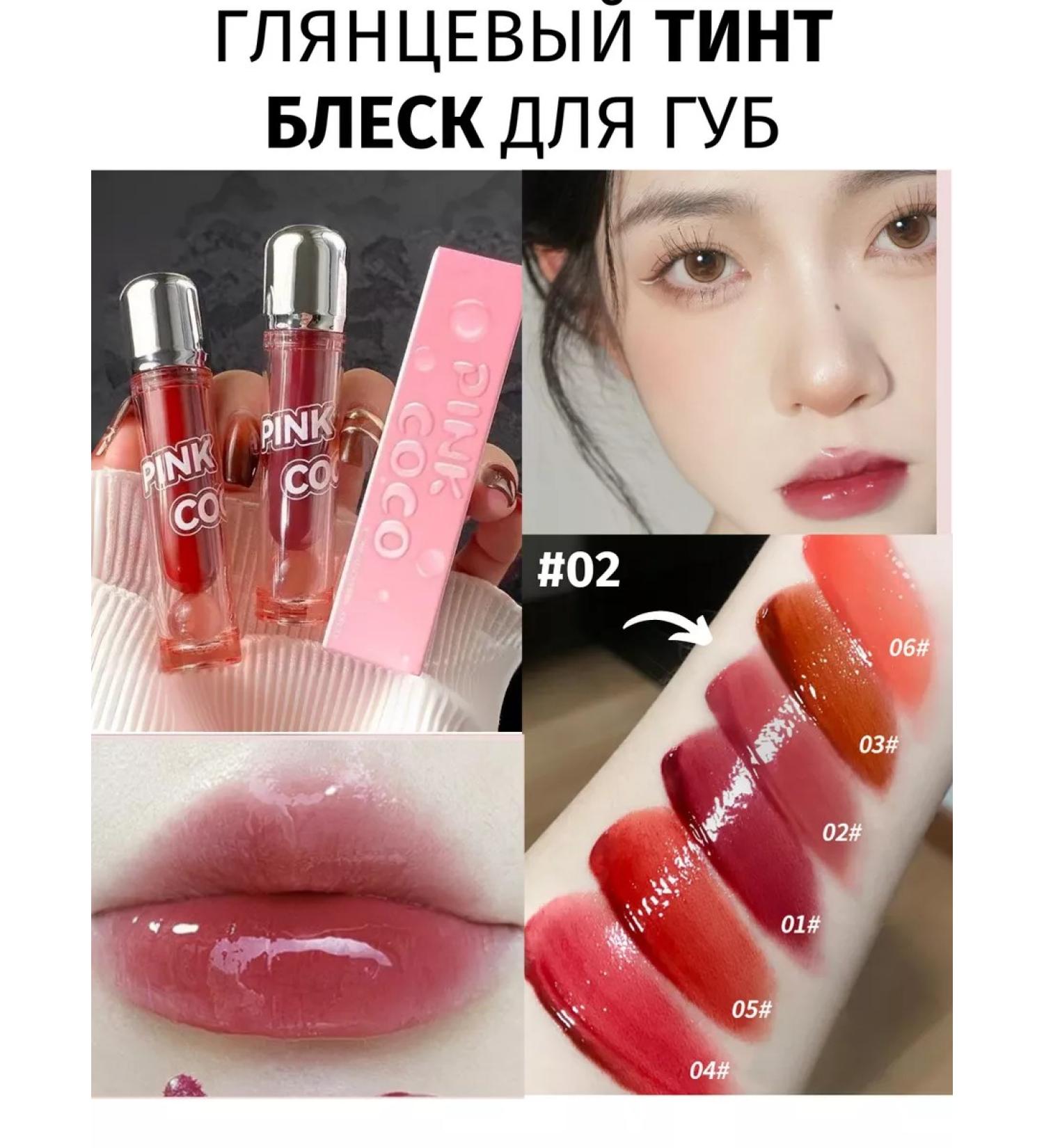 LUCKYBOOM Shine oil balm tint for the lips Korean makeup lipstick nude - Buy Online on GoSupps.com