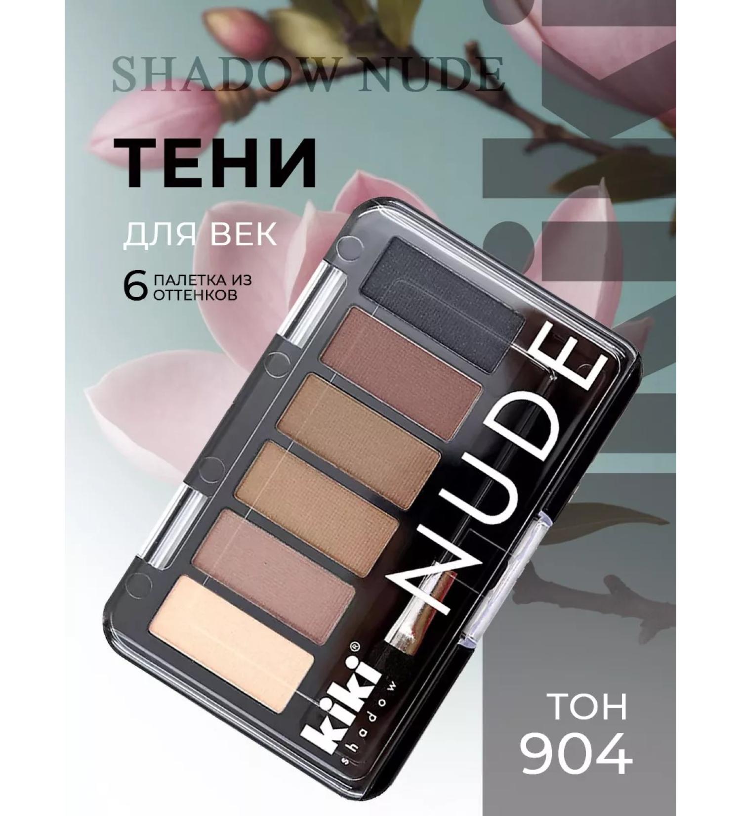 Kiki Eye Eye Nude 6 colors tone 904 - Buy Online on GoSupps.com