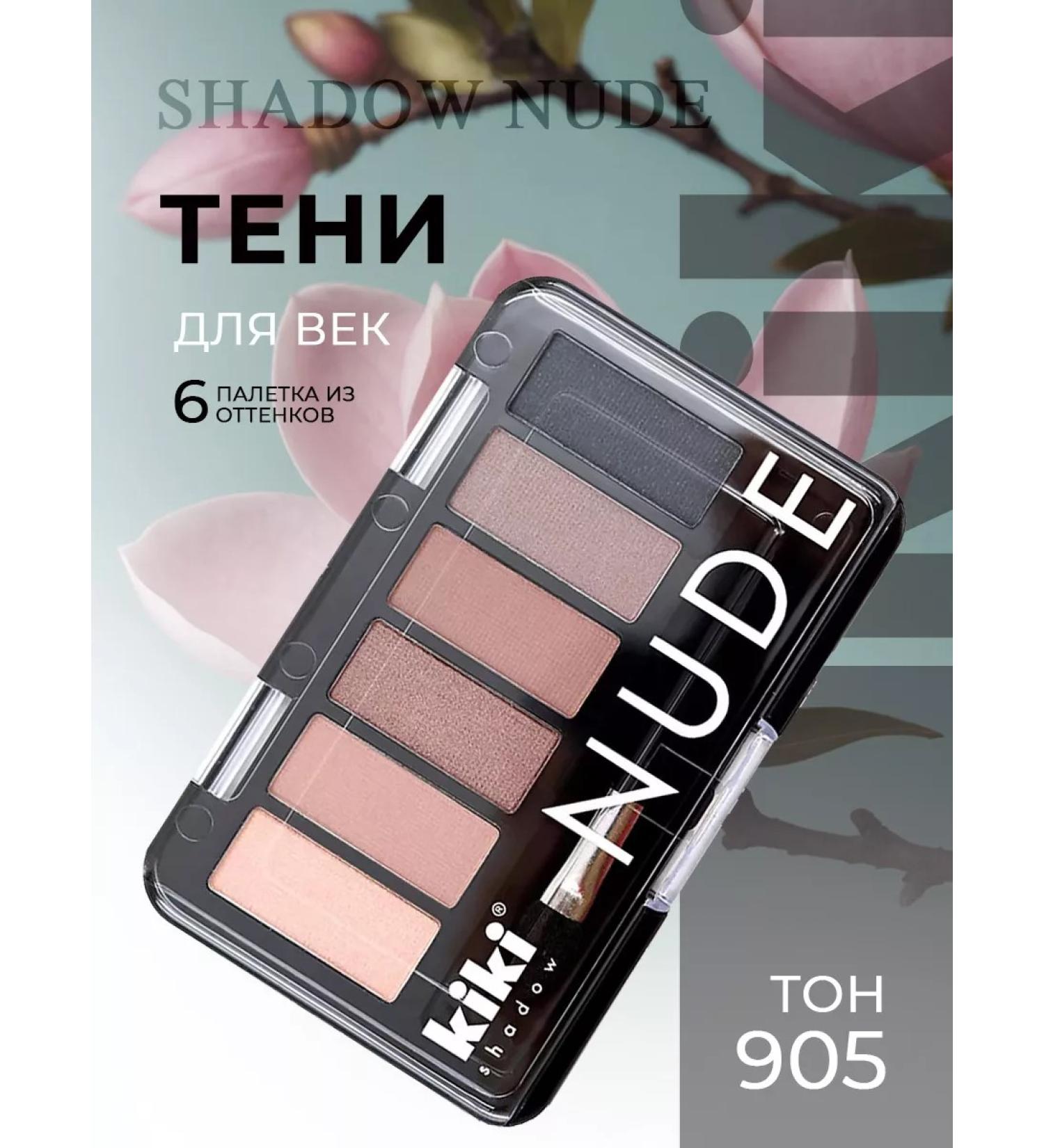 Kiki Eye Eye Nude 6 colors tone 905 - Buy Online on GoSupps.com