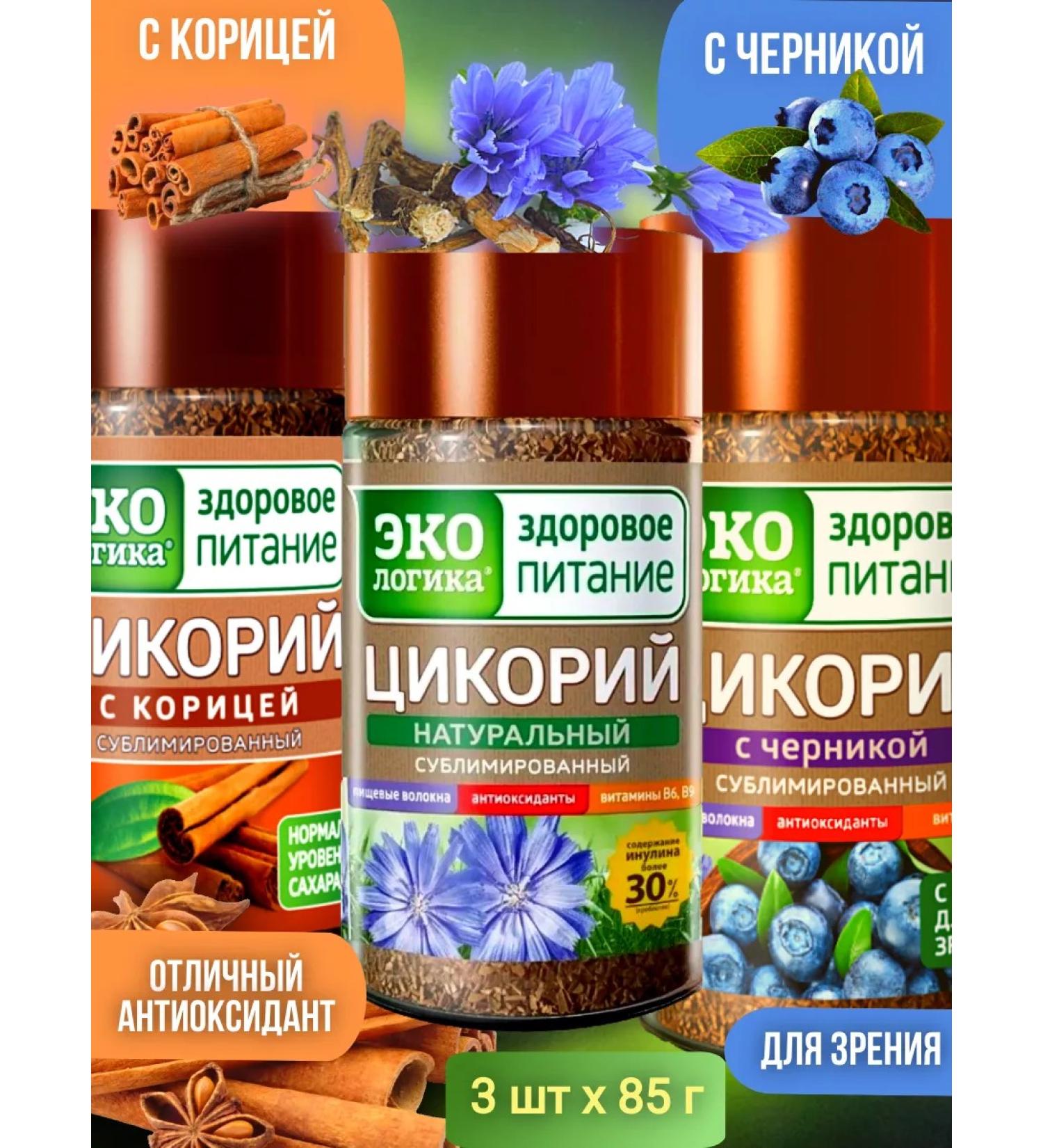 EcoLogic Cicoria natural + with cinnamon + with blueberries 3 pcs x 85 g - Buy Online on GoSupps.com
