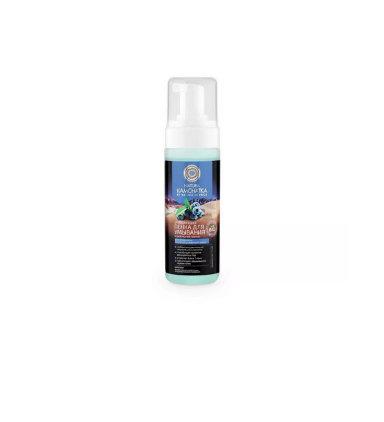 Natura Siberica Foam cleansing for washing "perfect leather" 150 ml