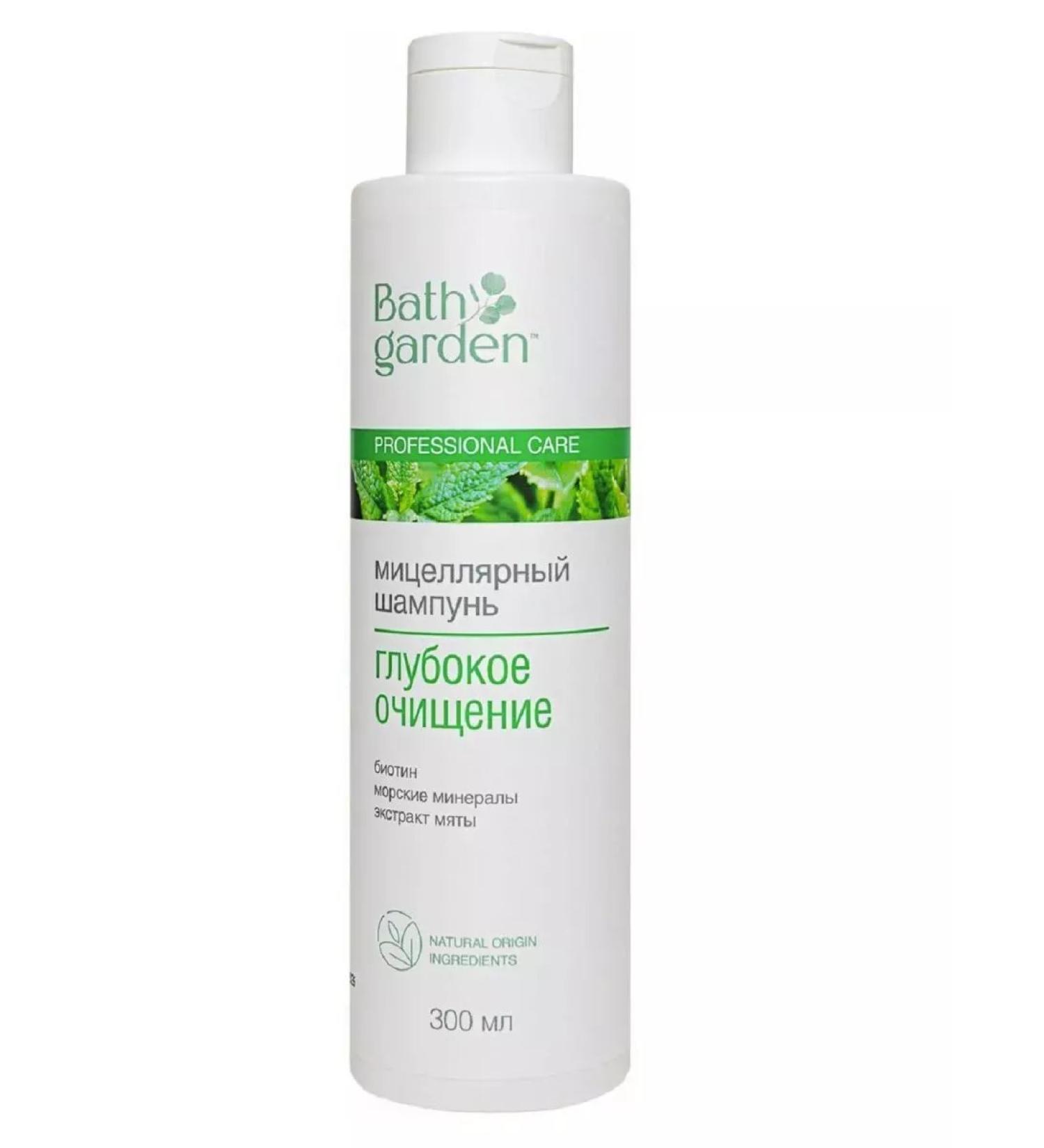 Bath Garden Micellar hair shampoo deep cleansing 300 ml
