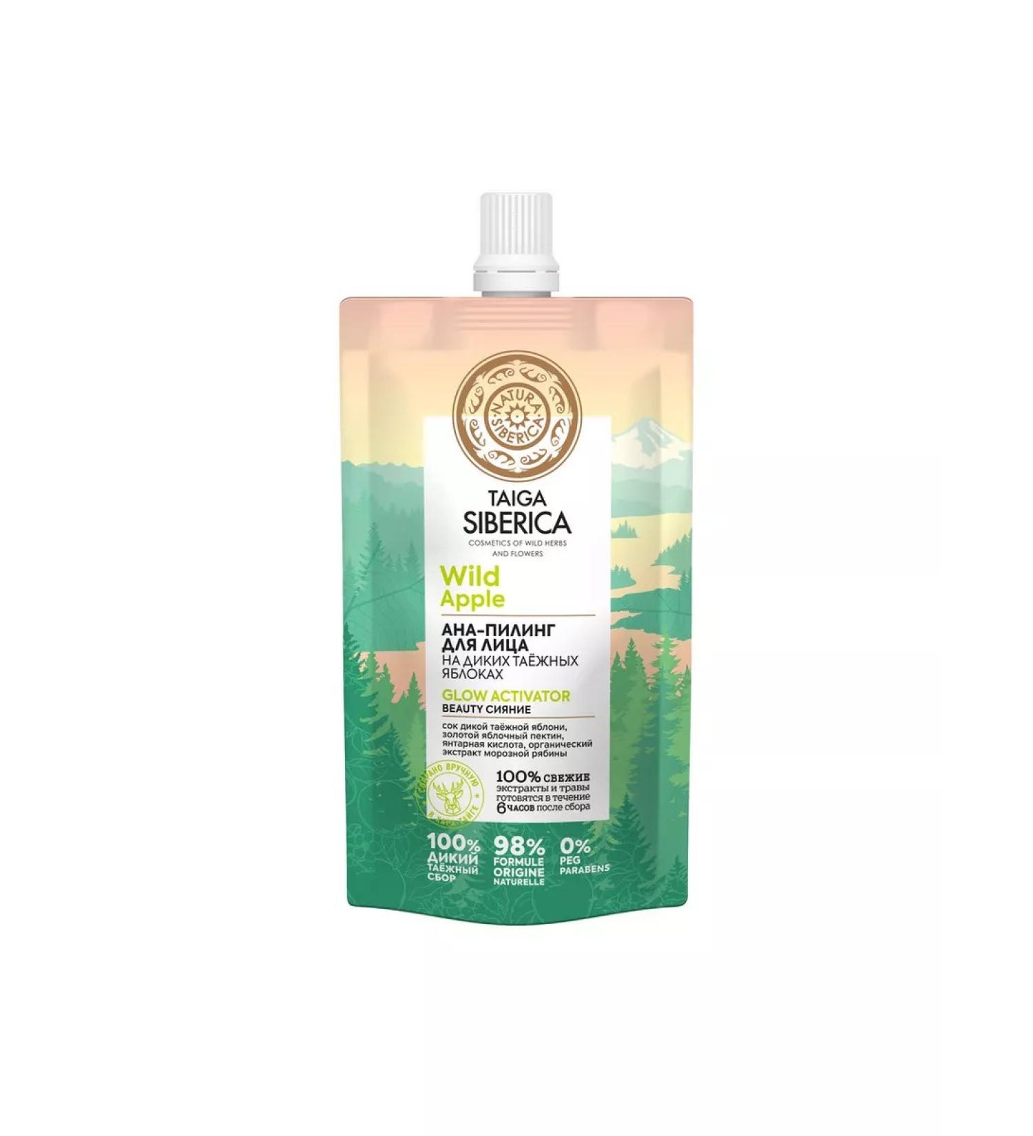 Natura Siberica "ANA" - Taiga Piling Radiance for a face 100 ml - Buy Online on GoSupps.com