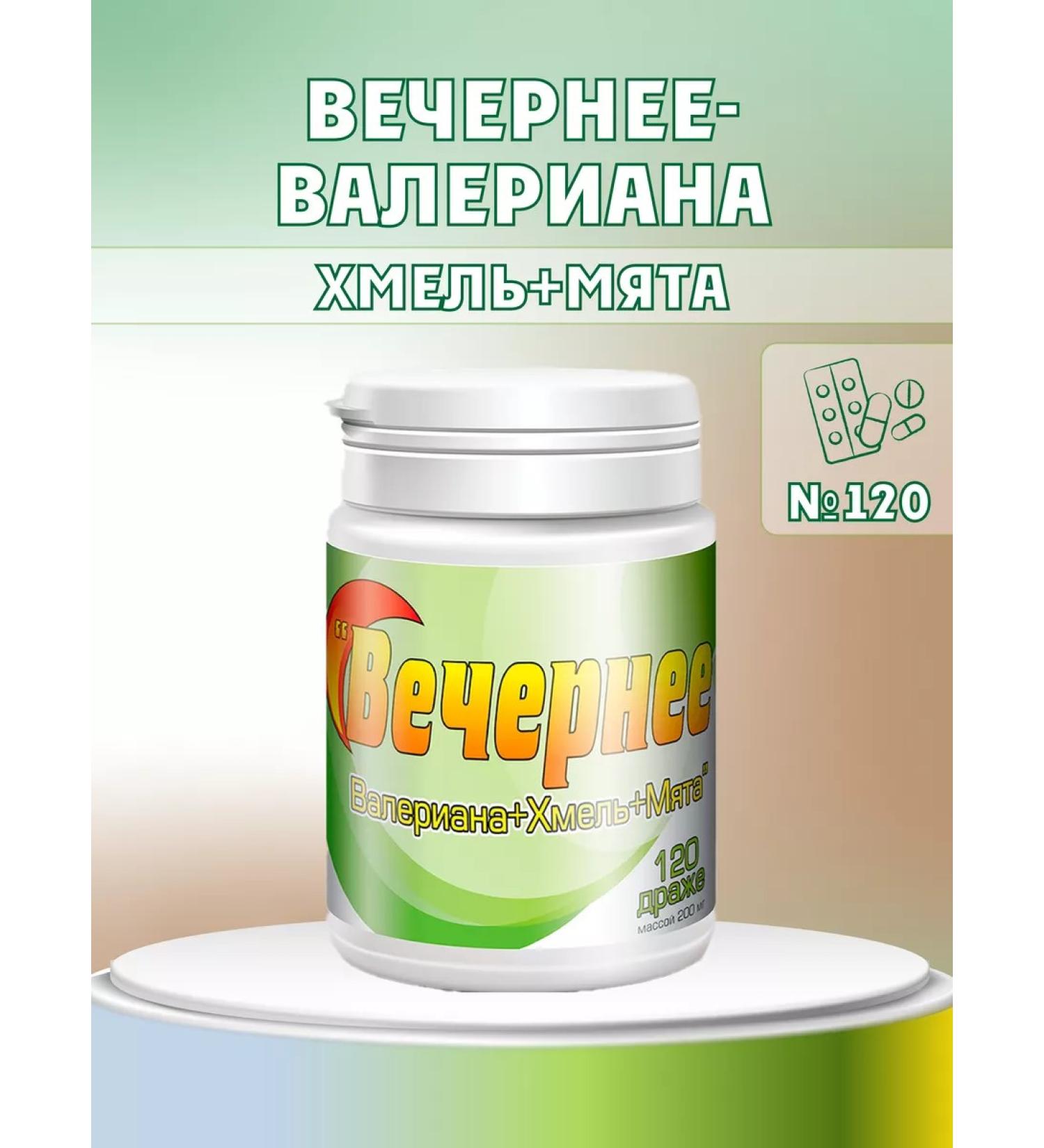 Parapharm Vitamins Valerian Khmel mint 120Tab - Buy Online on GoSupps.com