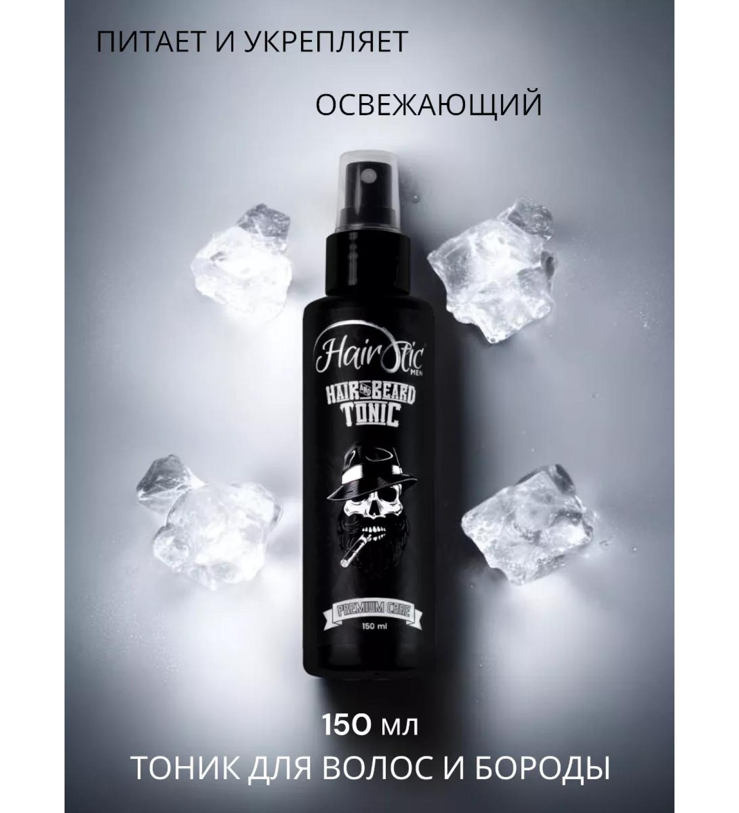 Hairoticmen Hair and beard tonic 150 ml