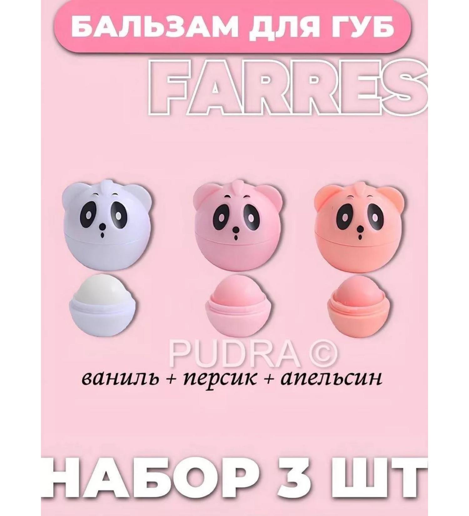 FARRES cosmetics Panda lip balm 3 pcs - Buy Online on GoSupps.com