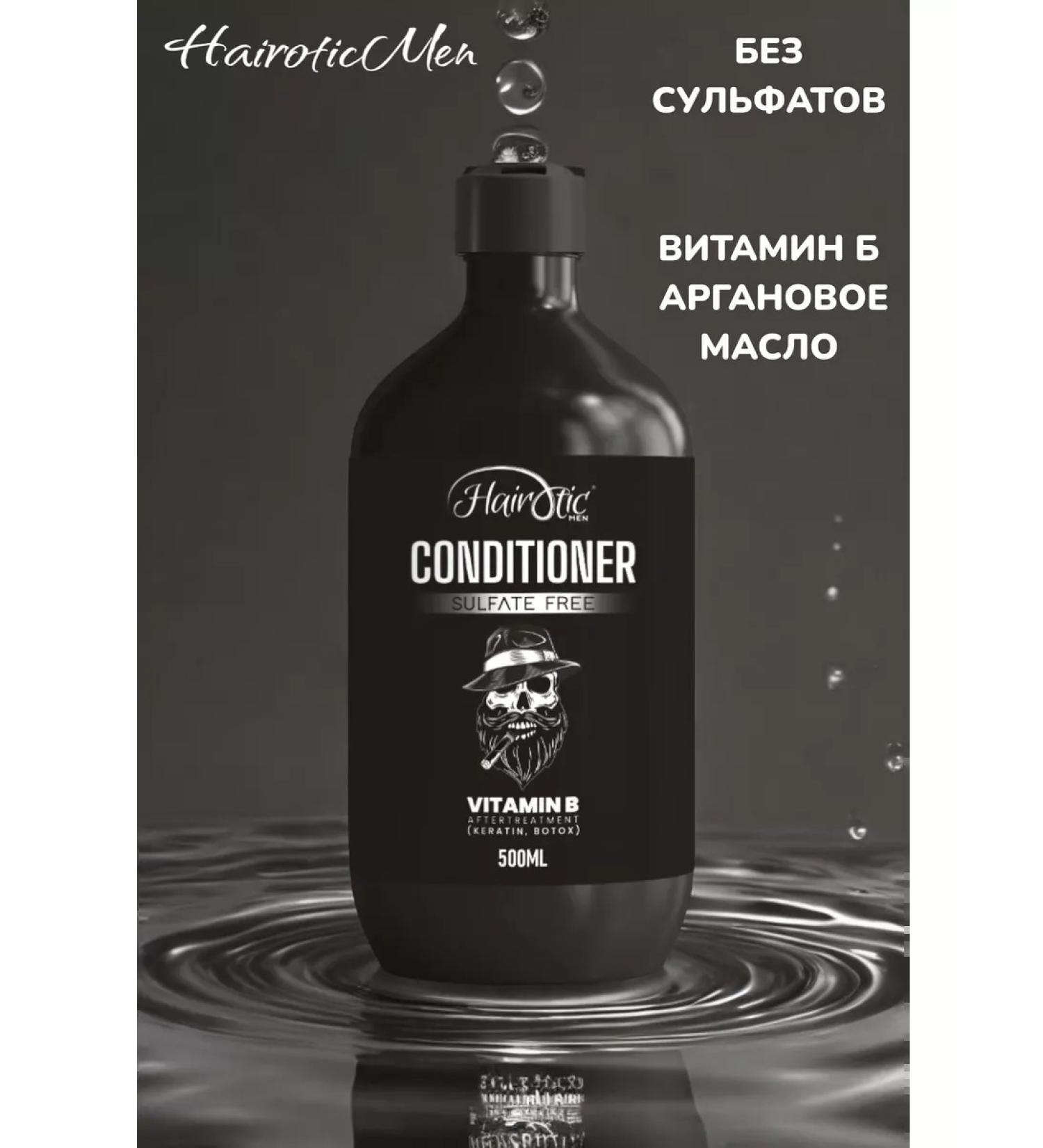 Hairoticmen Hair conditioner Sulfate free 500 ml