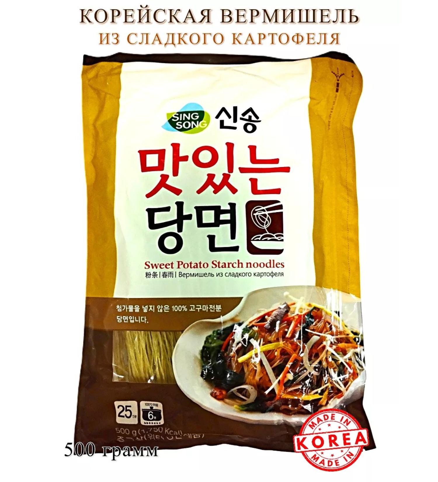 Sing Song Korean vermichel Singsong from battalum 1 packaging - Buy Online on GoSupps.com