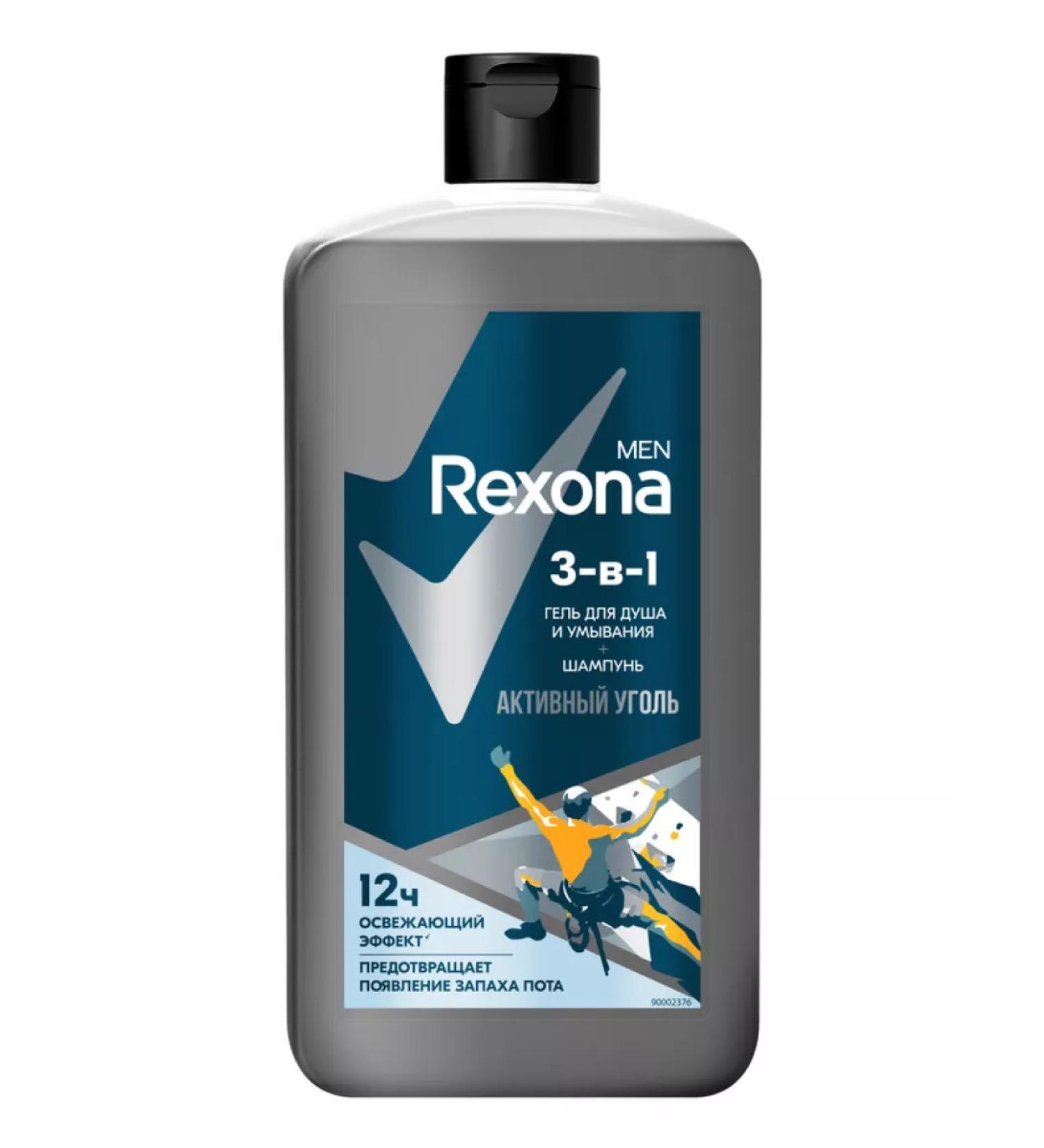REXONA Shower gel washing and shampoo 3B1 active coal 750 ml