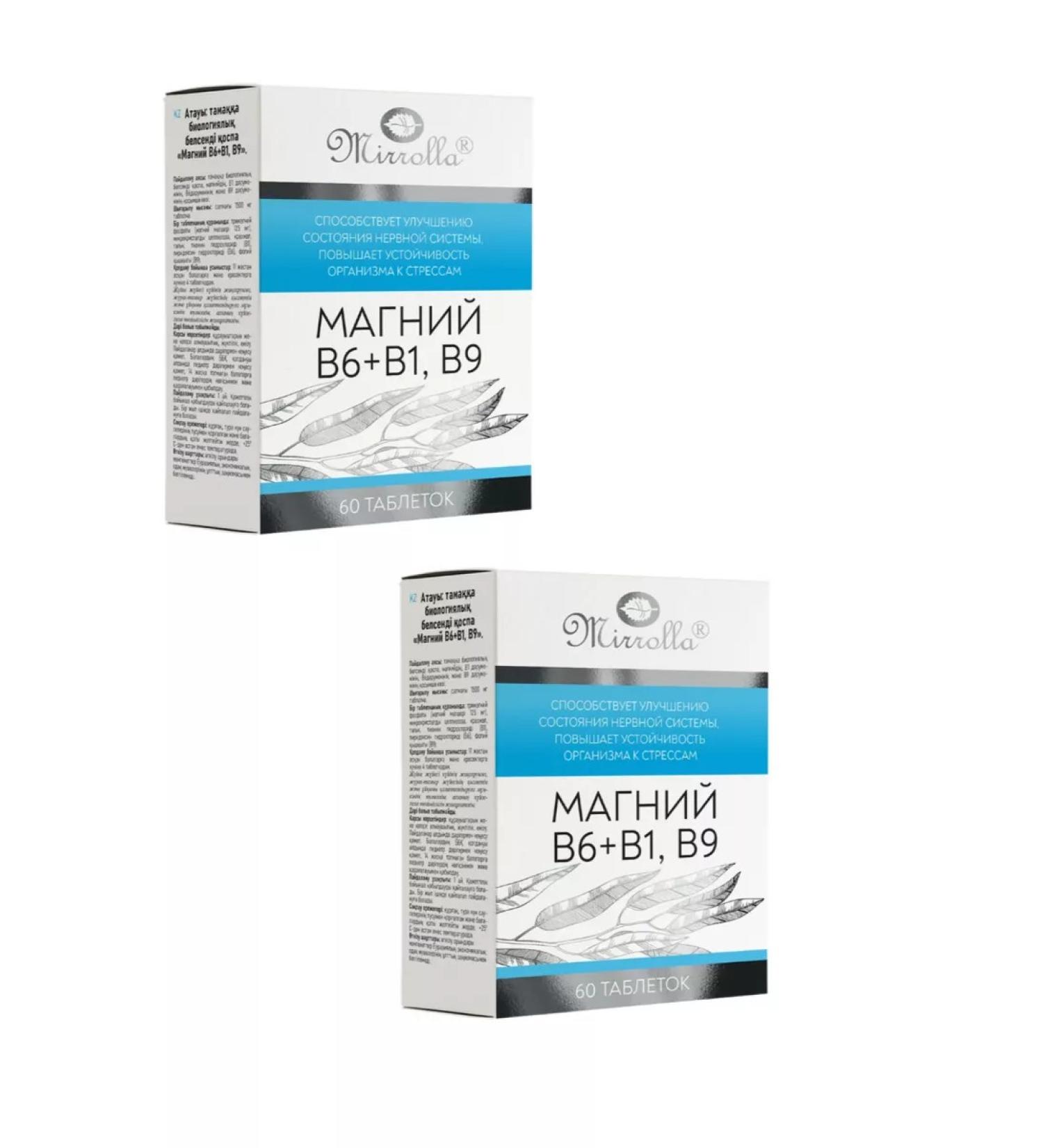 MIRROLLA Magnesium B6+B1 B9 60 tablets of 1350MG-2UP - Buy Online on GoSupps.com