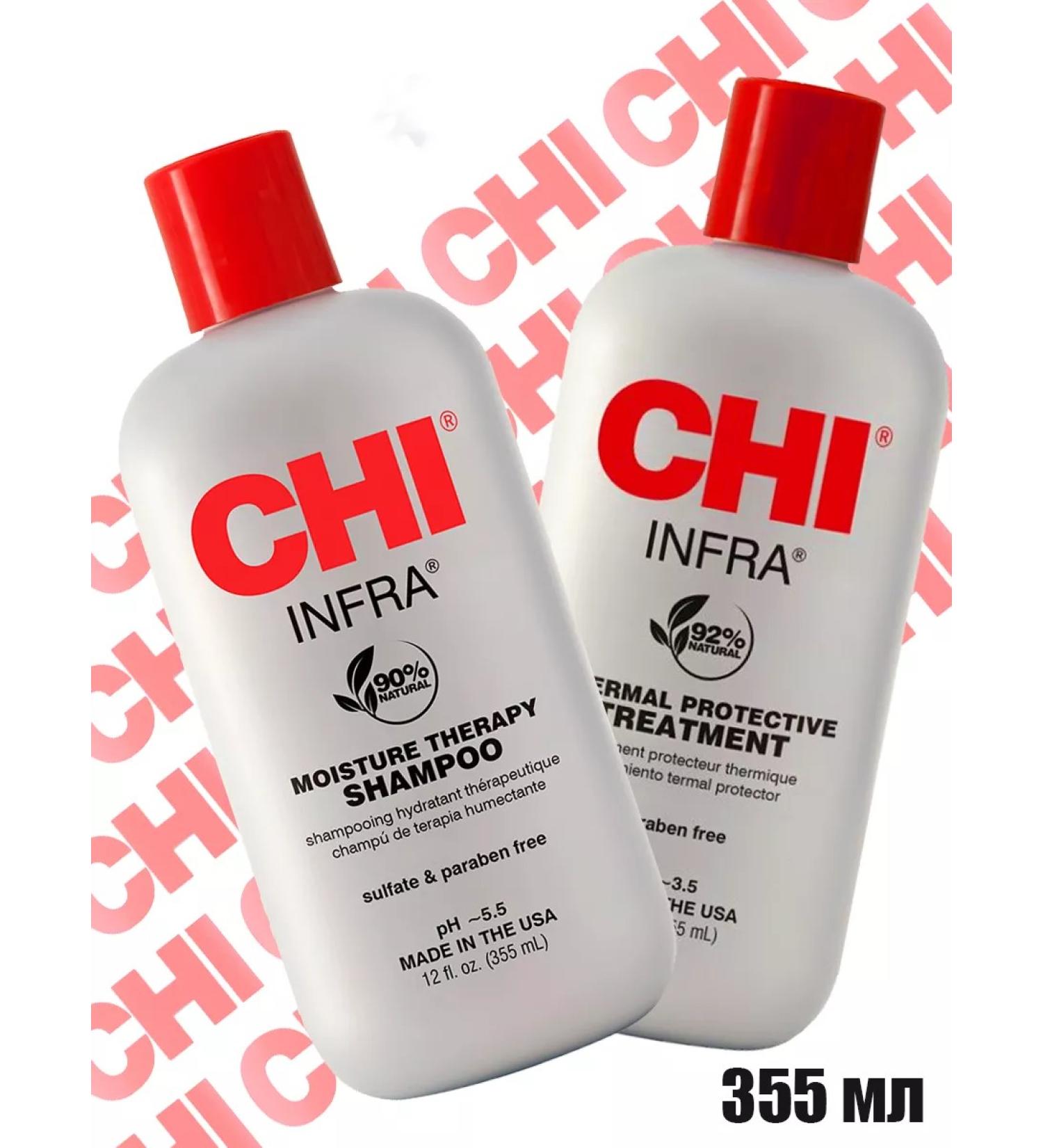 chi Shampoo and air conditioning 355 ml Power and protection - Buy Online on GoSupps.com