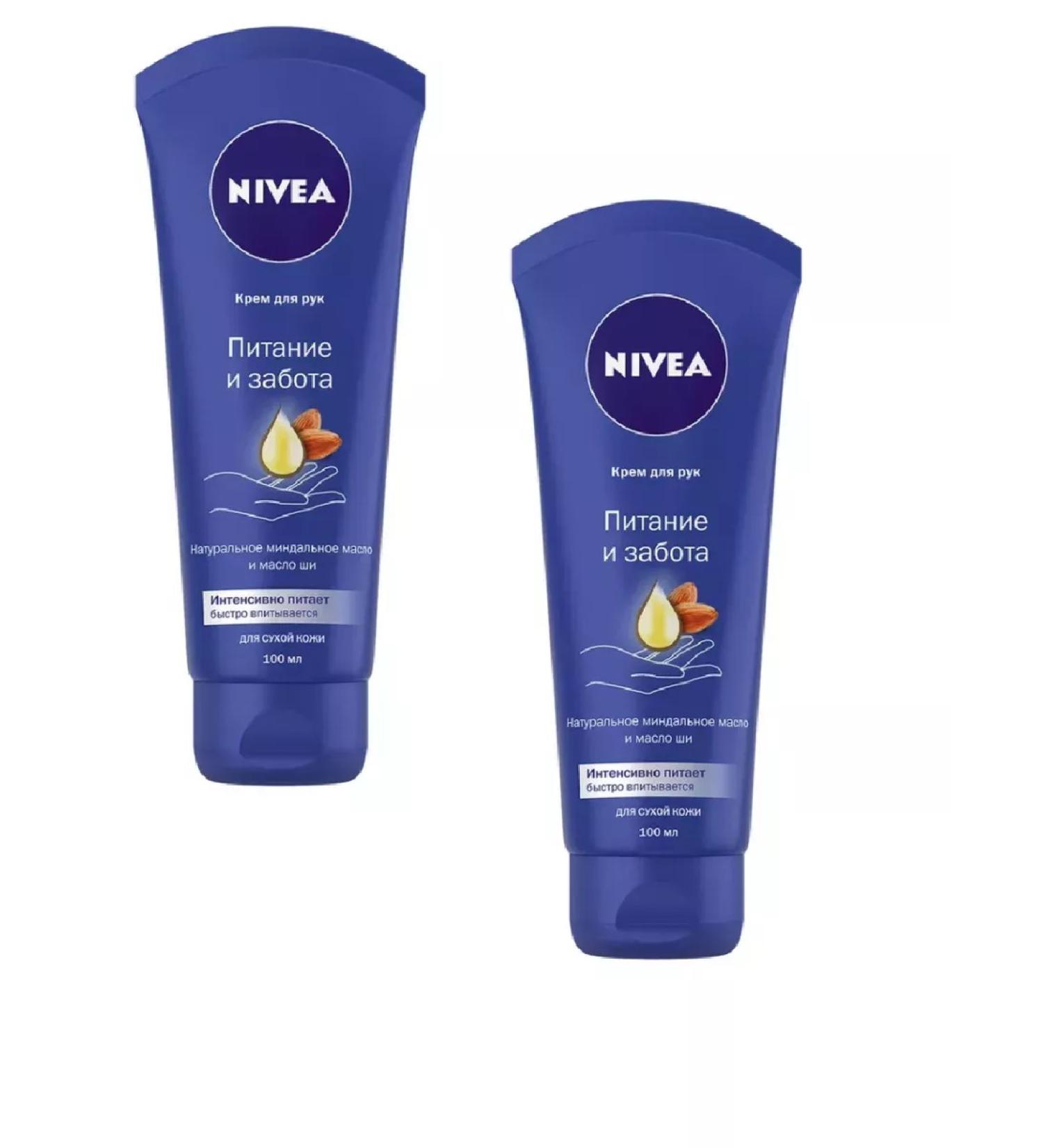 NIVEA Hand cream 100 ml 2 pcs. Germany - Buy Online on GoSupps.com