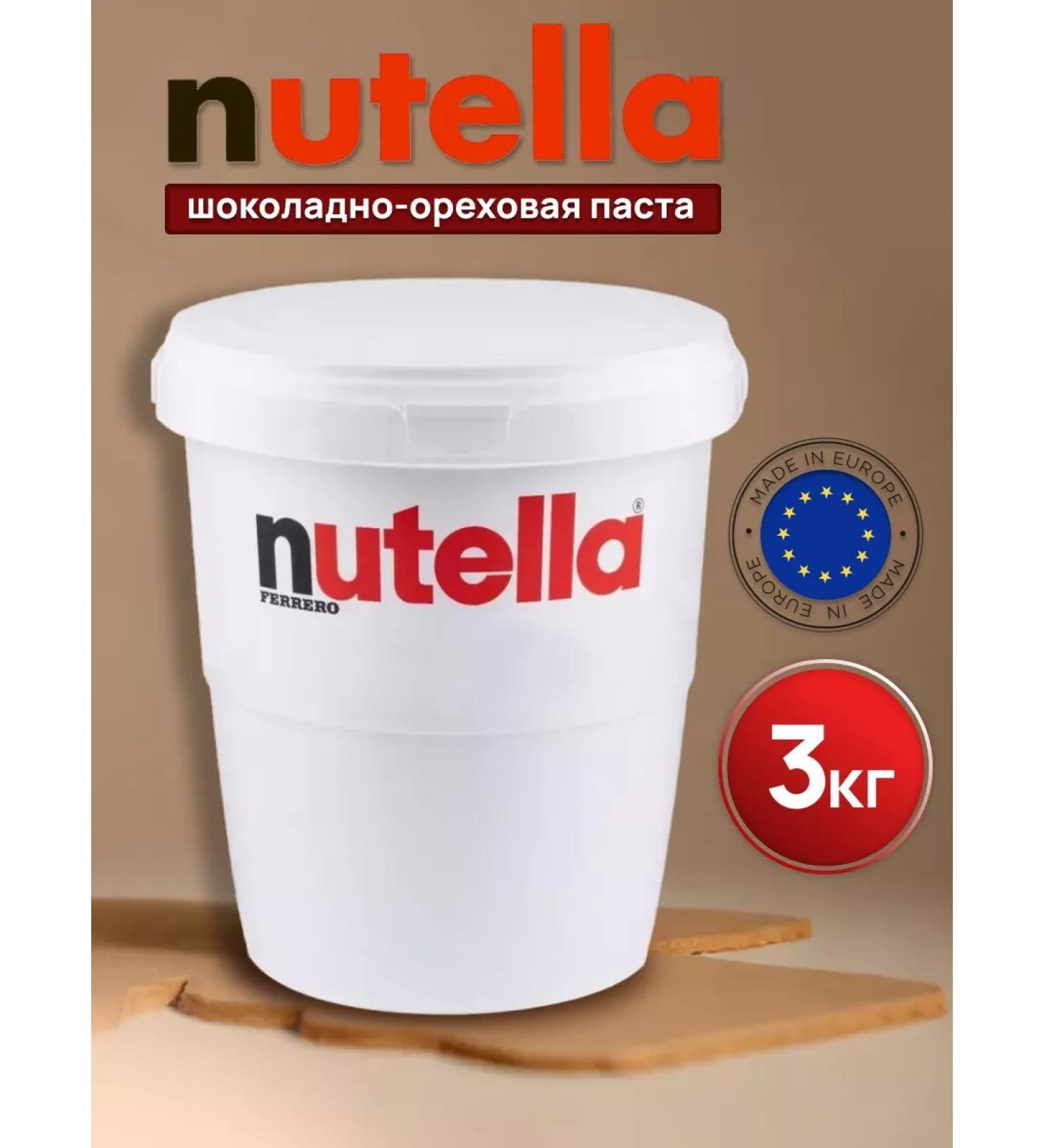 Chocolate pasta Nutella 3 kg - Buy Online on GoSupps.com