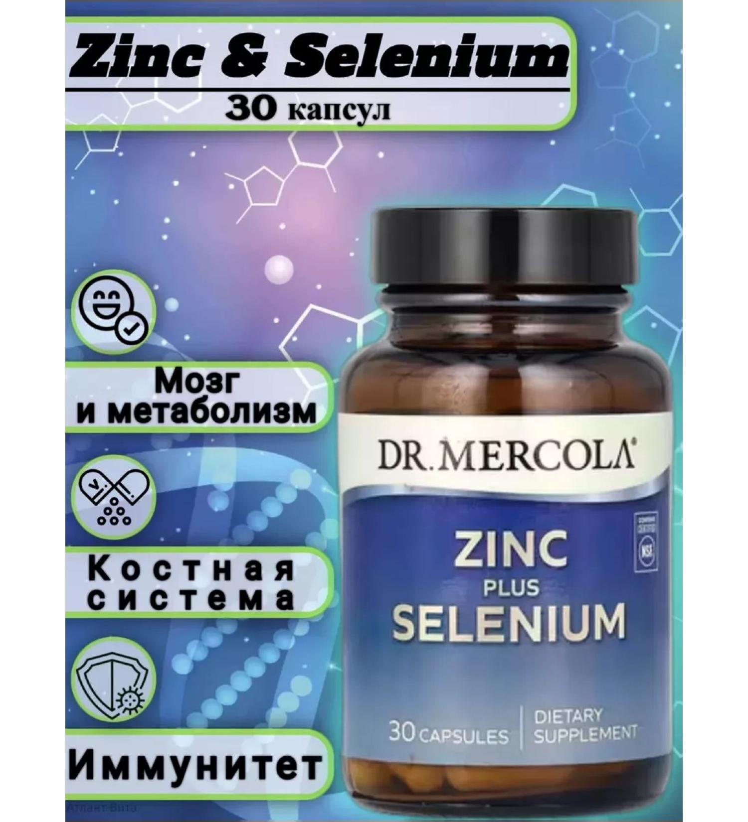 dr mercola zinc selenium - Buy Online on GoSupps.com