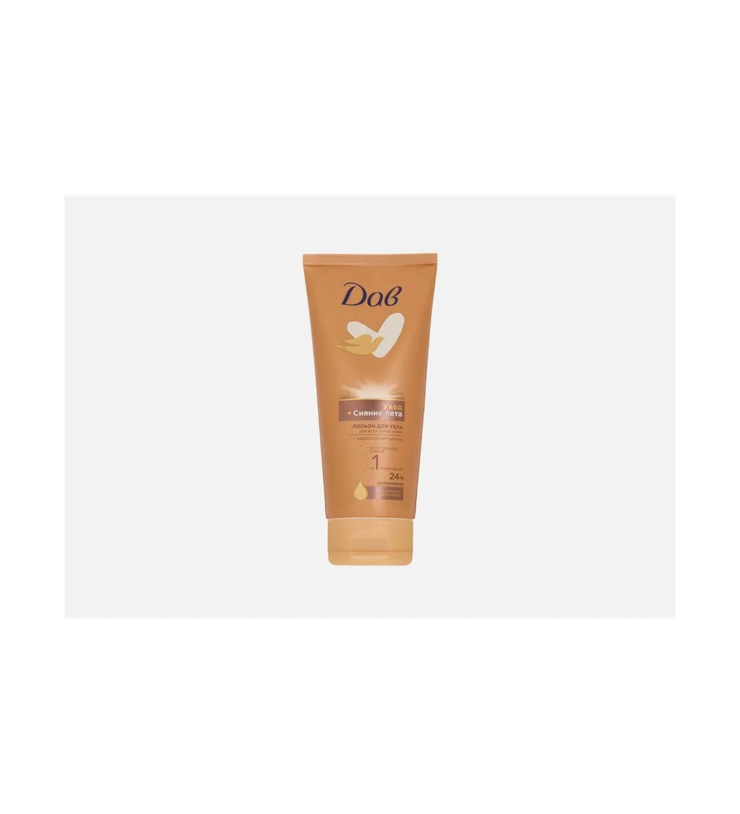 DOVE Body lotion with auto -zagar effect - Buy Online on GoSupps.com