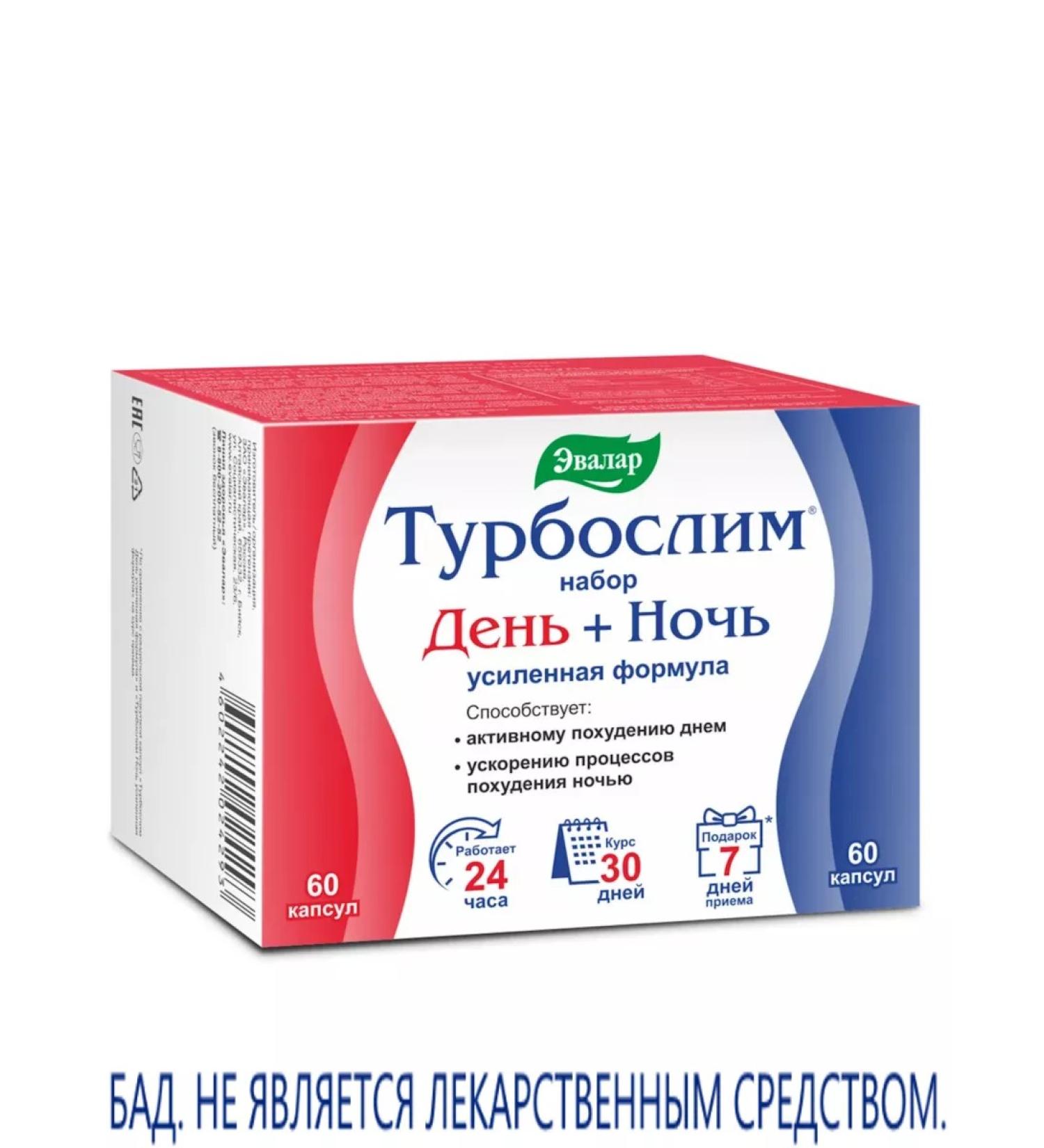 Evalar Weight loss capsules 60 pcs