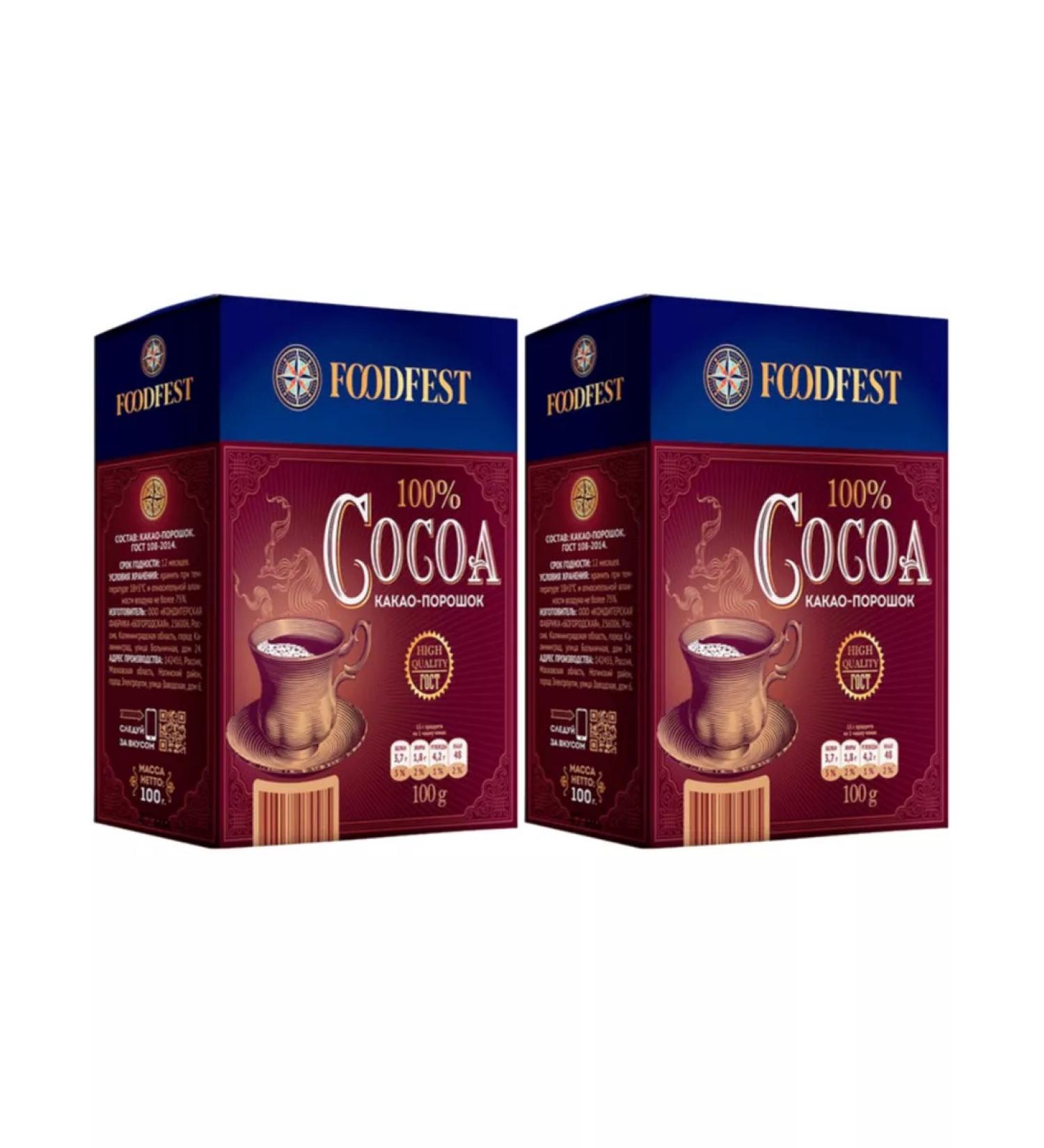 FOODFEST Cocoa Power Cocoa 100% high-quality 100g 2pcs