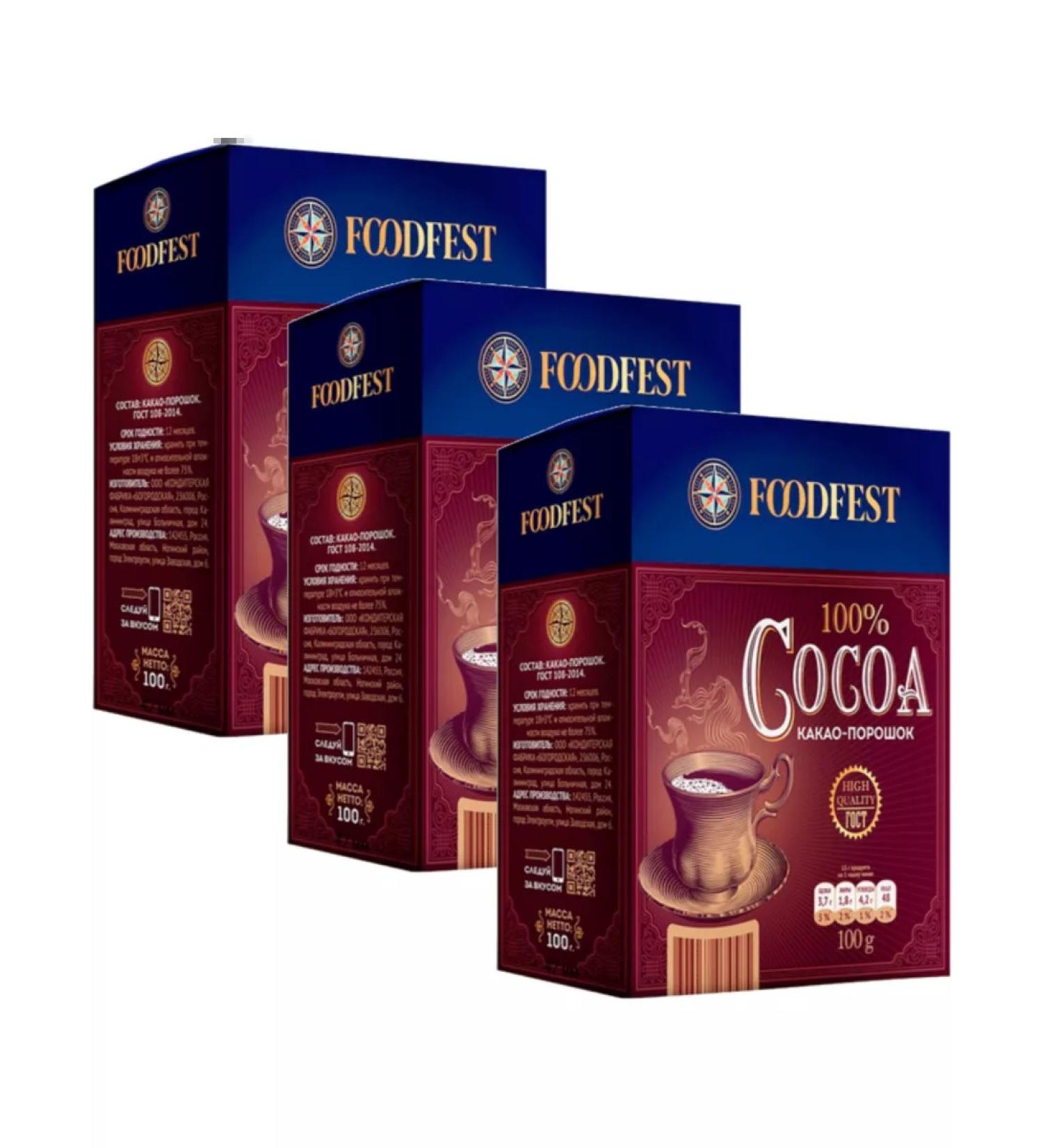 FOODFEST Cocoa Power Cocoa 100% high-quality 100g 3pcs