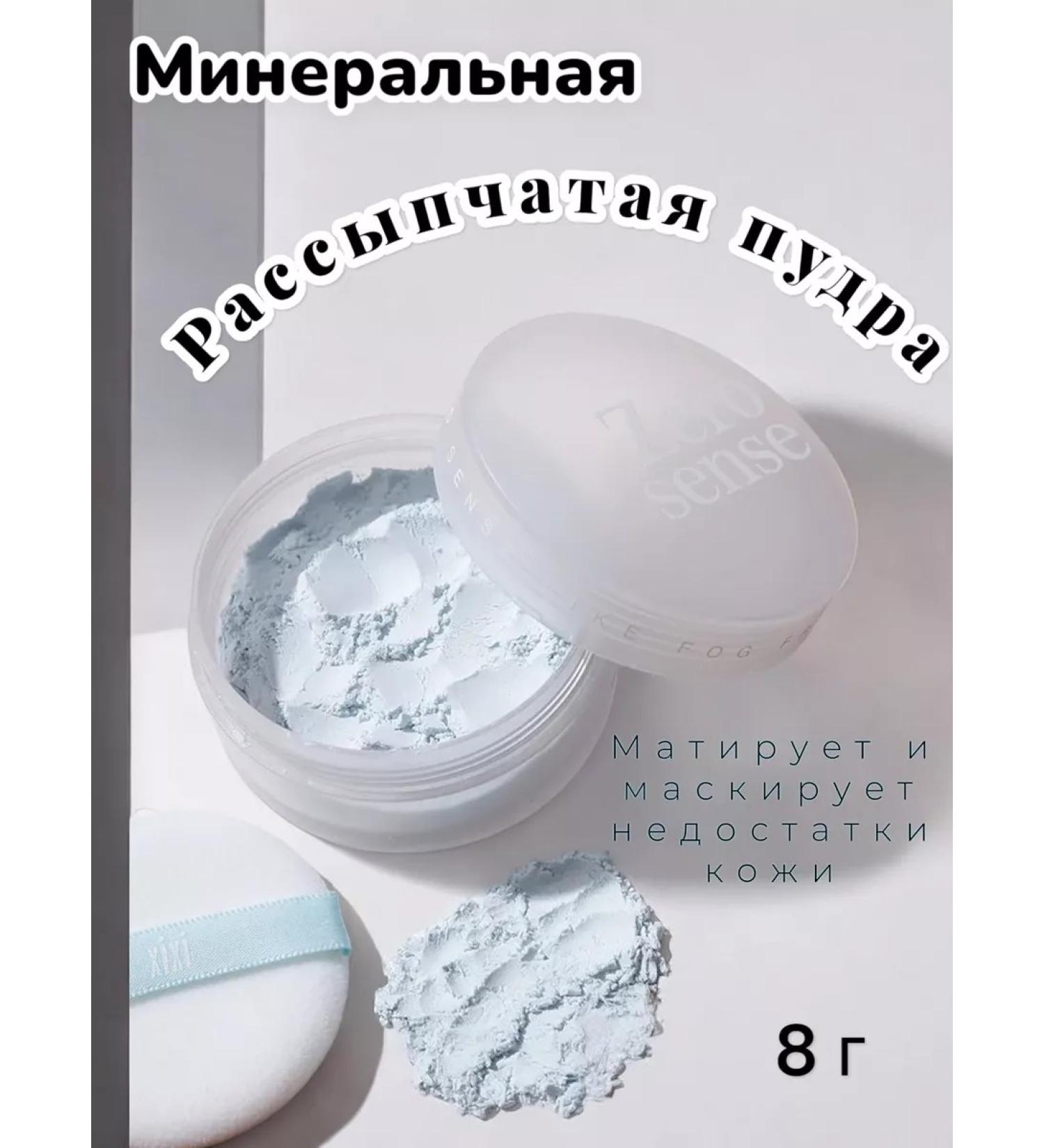 Miss Bronze Scattering powder for the face - Buy Online on GoSupps.com