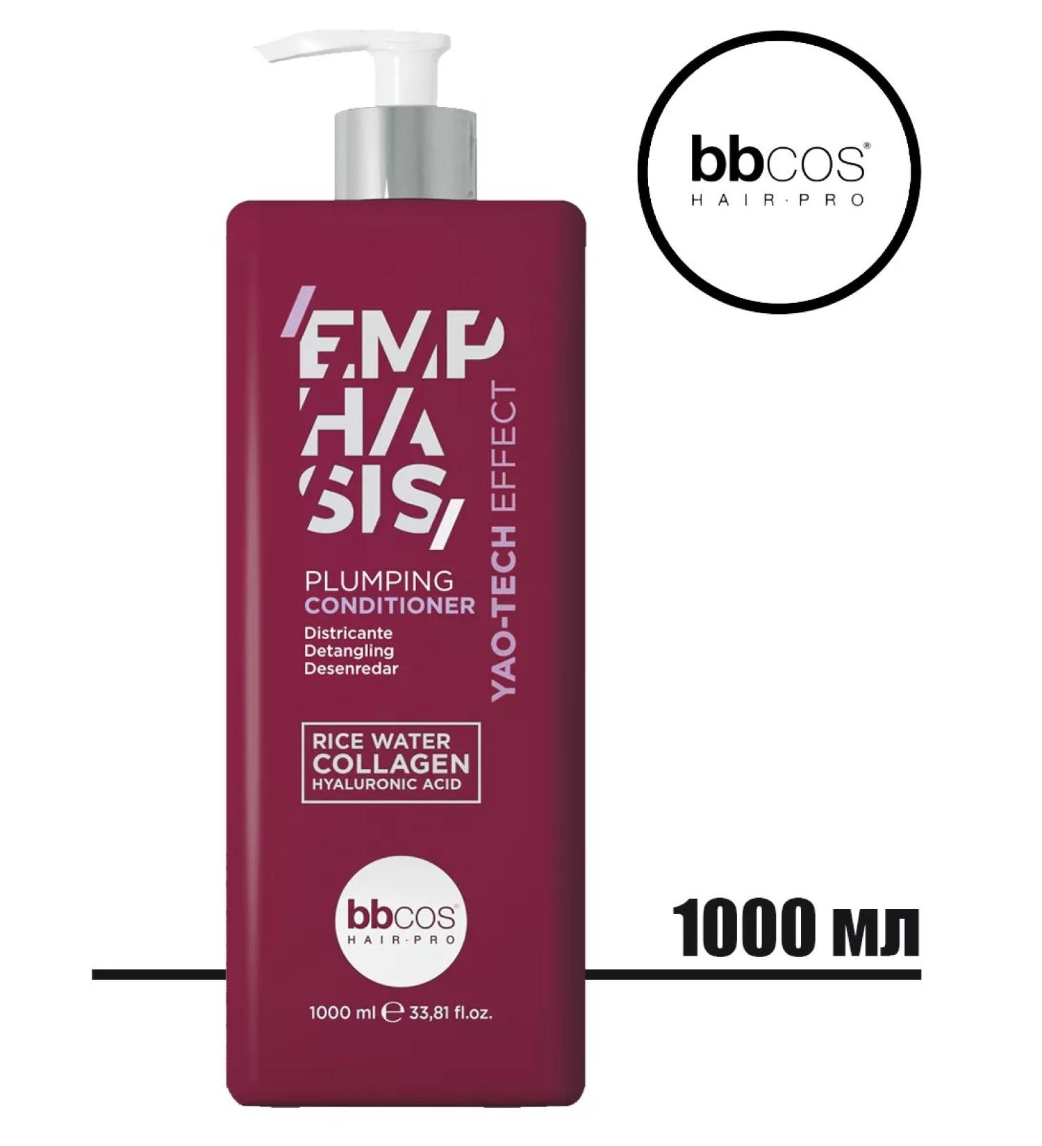 bbcos Booster Contractor of the volume of hair seal Plumping Booster - Buy Online on GoSupps.com