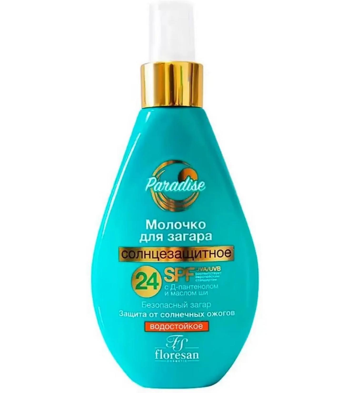 Floresan Sunny milk for tanning waterproof