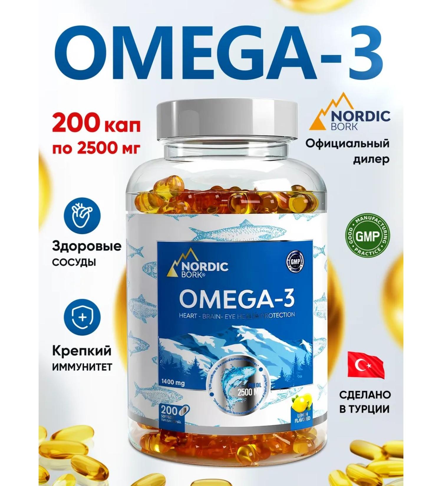 Swiss bork Omega3 T rkiye 2500mg 200kapsul - Buy Online on GoSupps.com